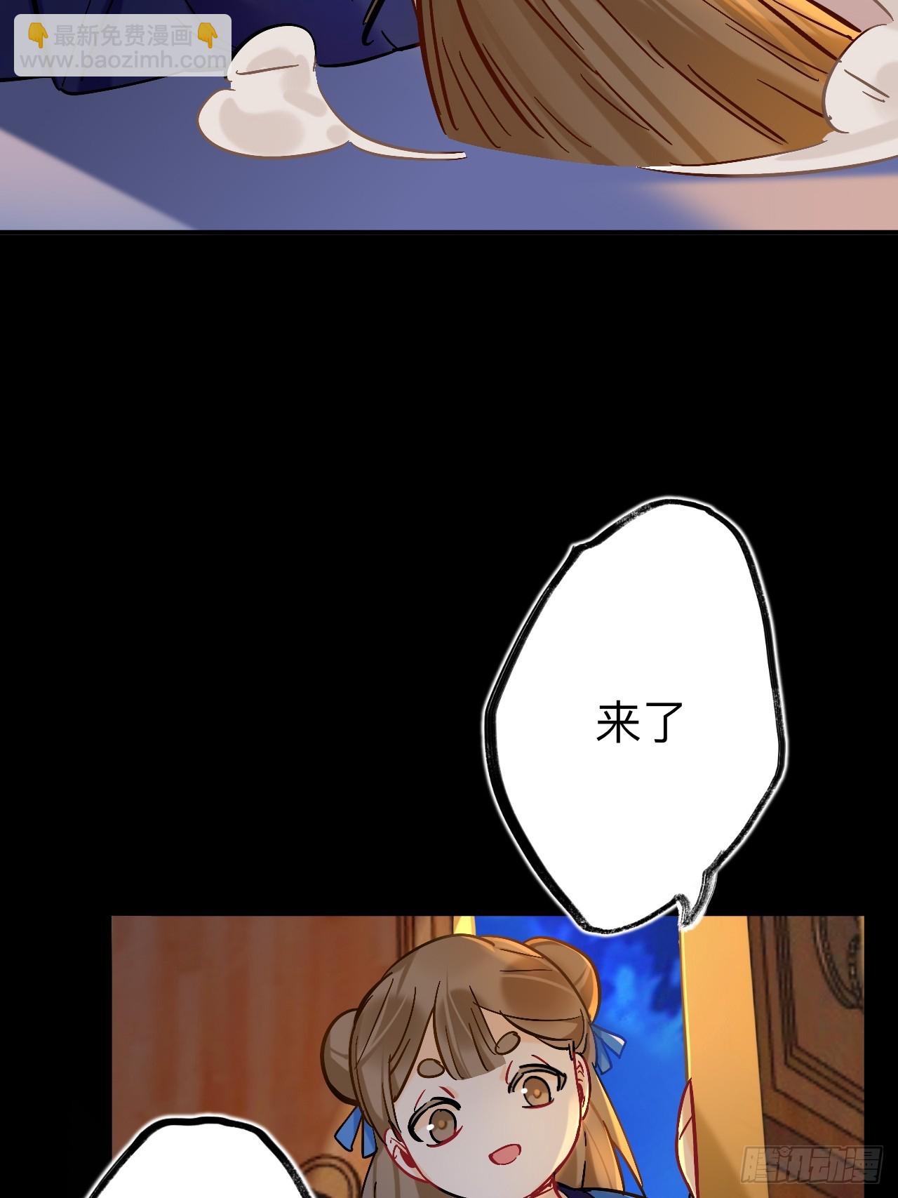 日子过得很顺(1/2)-第95话