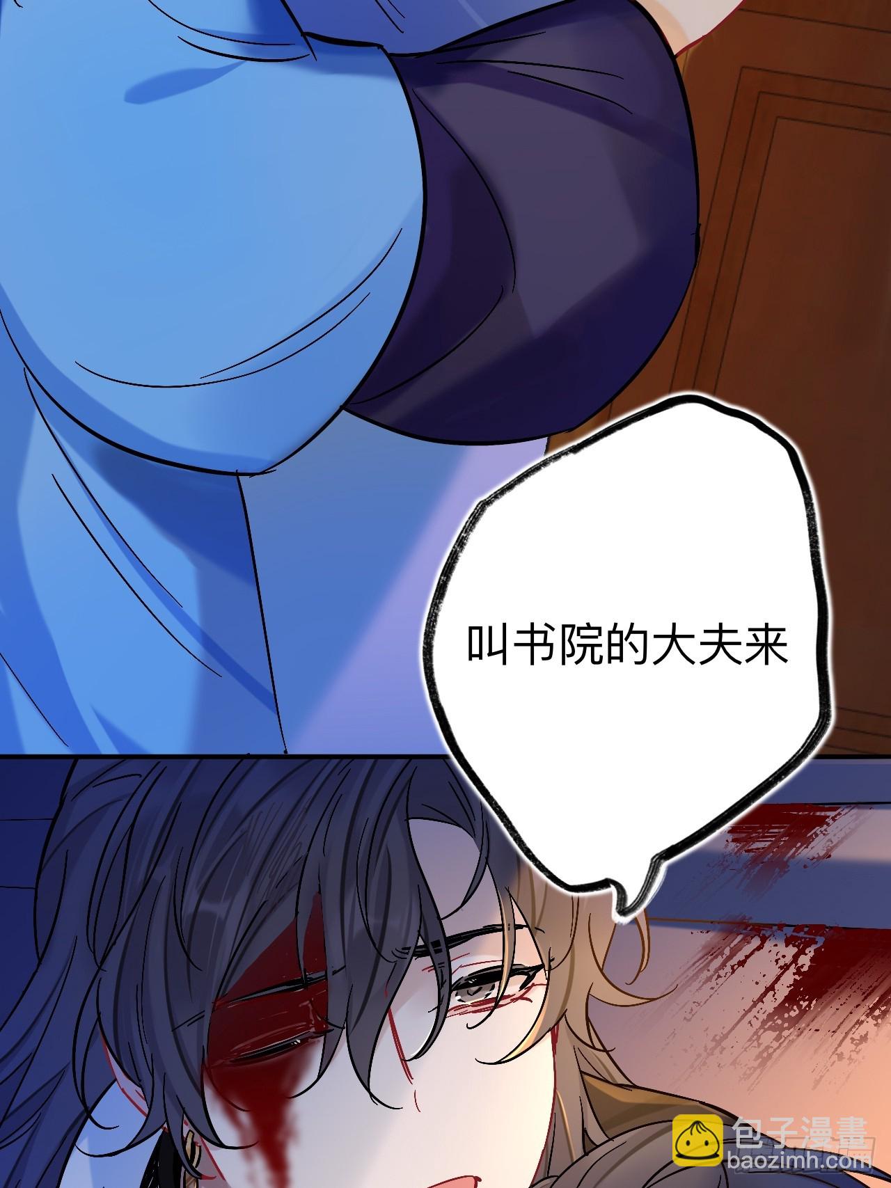 日子过得很顺(1/2)-第95话