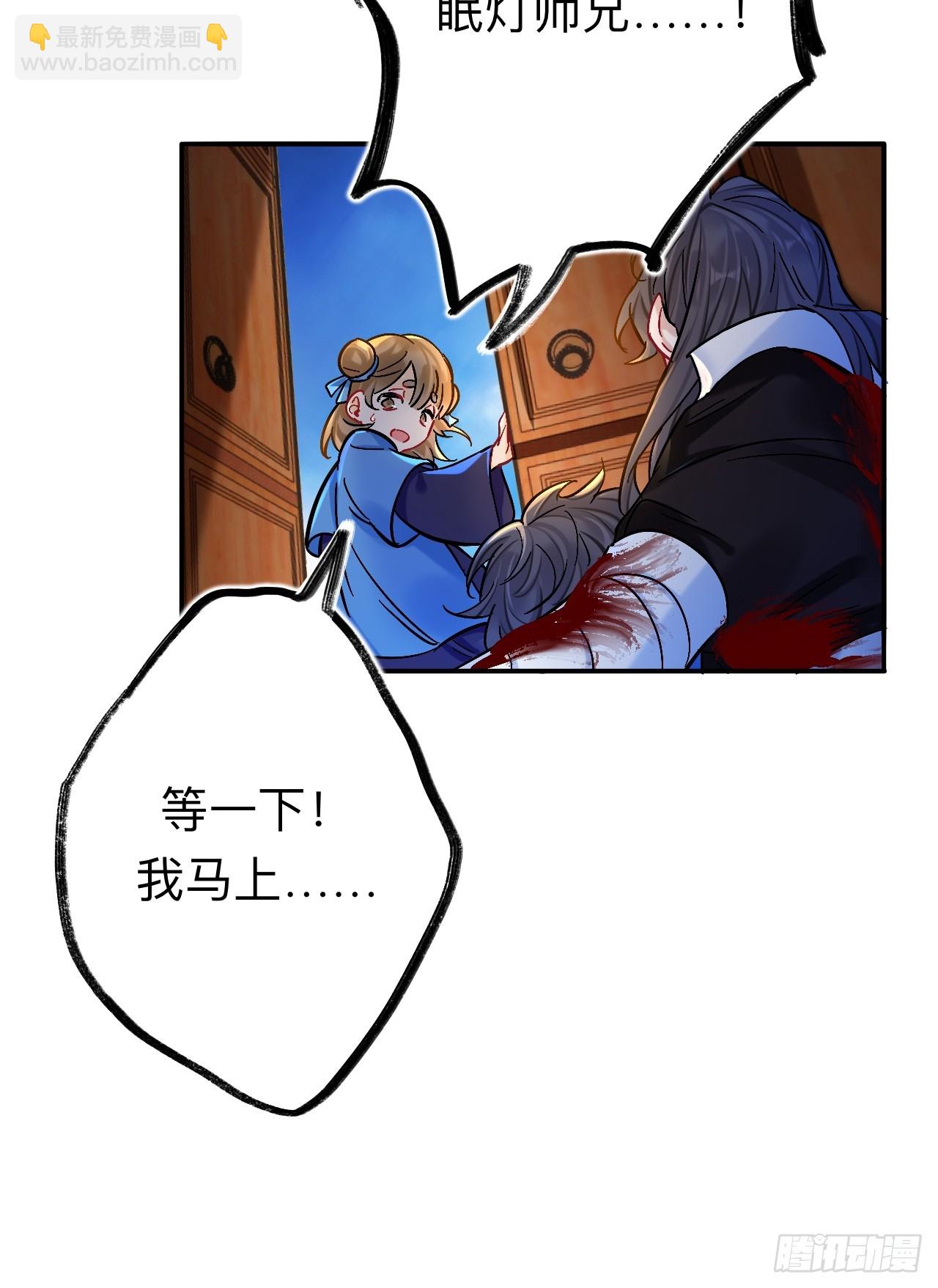 日子过得很顺(1/2)-第95话