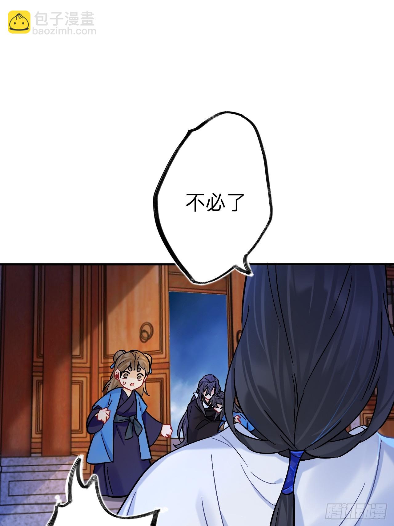 日子过得很顺(1/2)-第95话