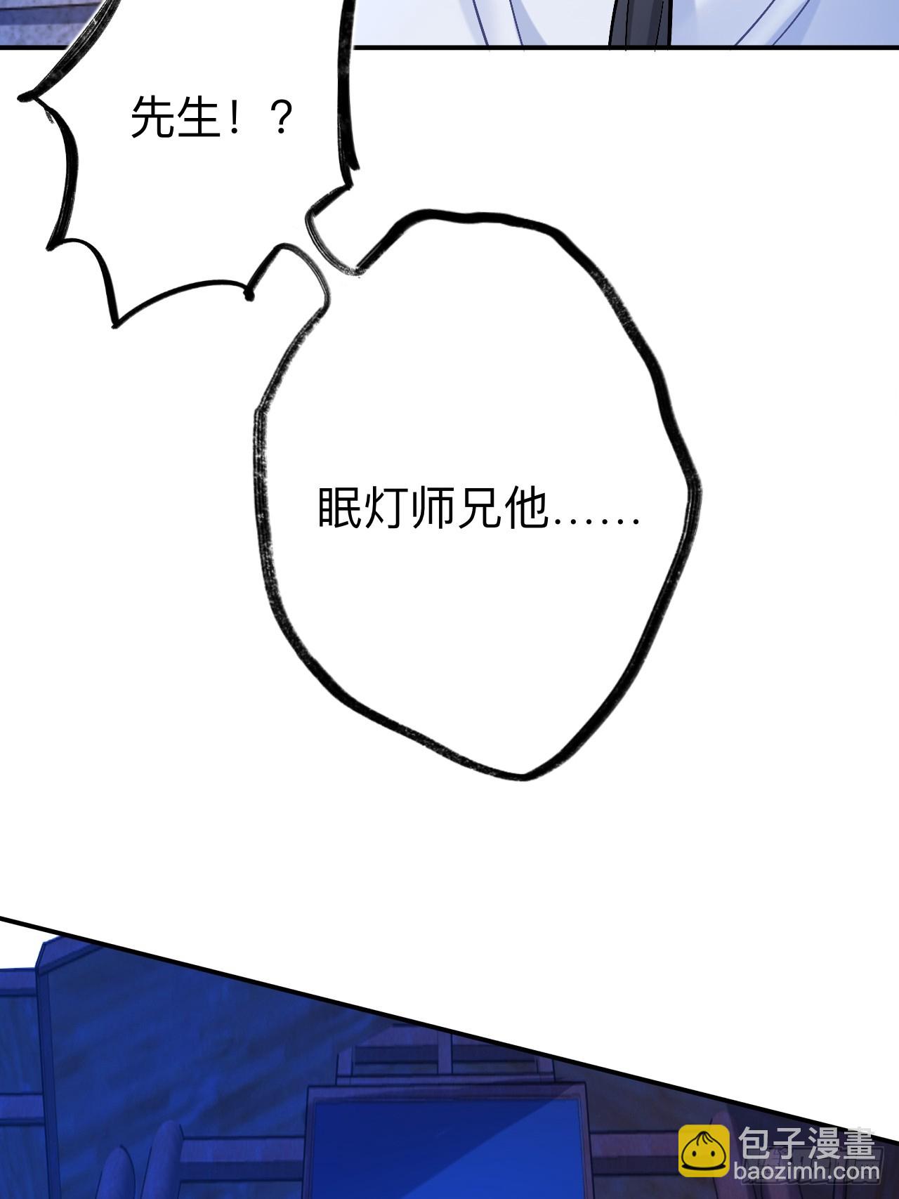 日子过得很顺(1/2)-第95话