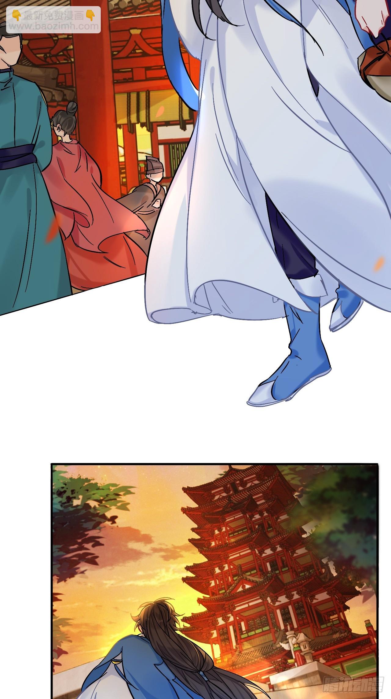 日子过得很顺(1/2)-第95话