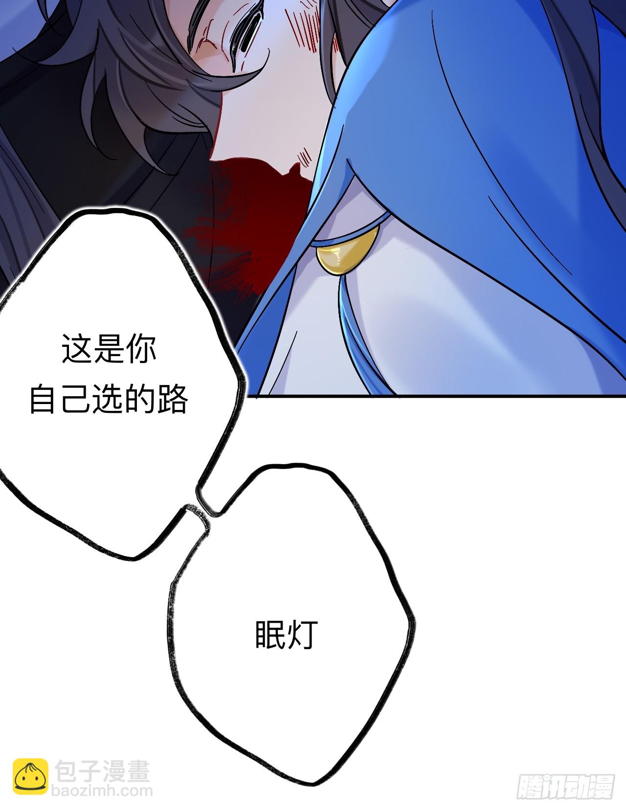 日子过得很顺(1/2)-第95话