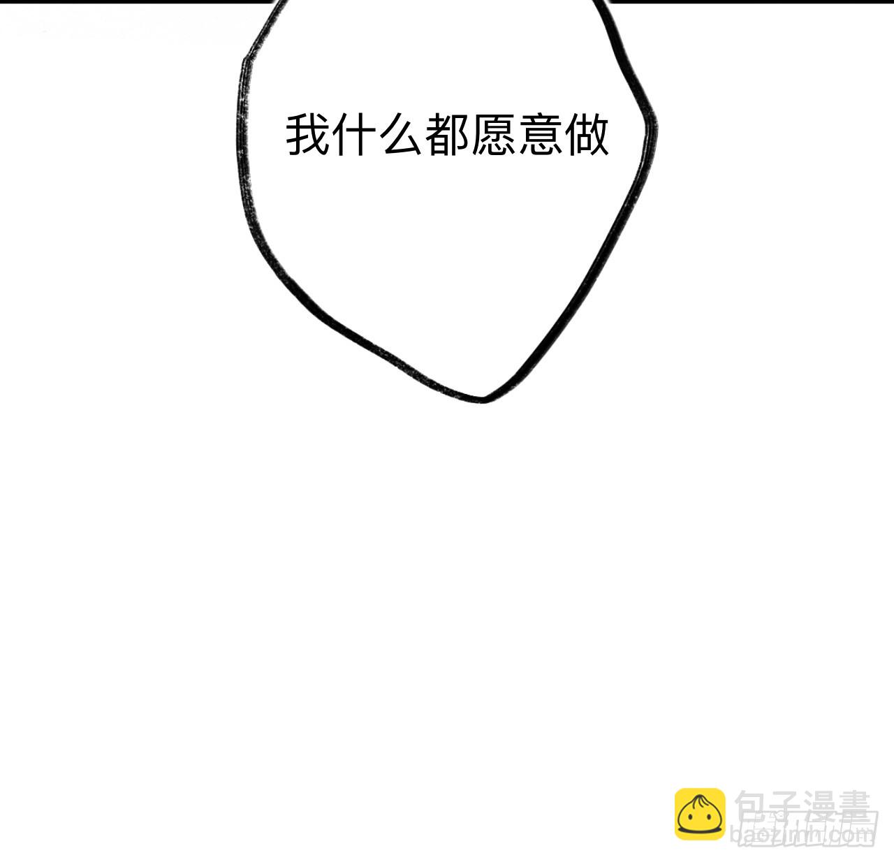 日子过得很顺(1/2)-第95话