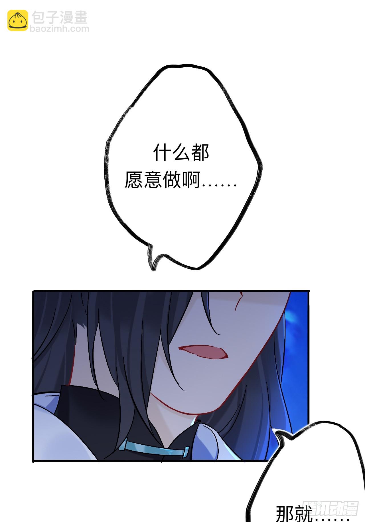 日子过得很顺(1/2)-第95话