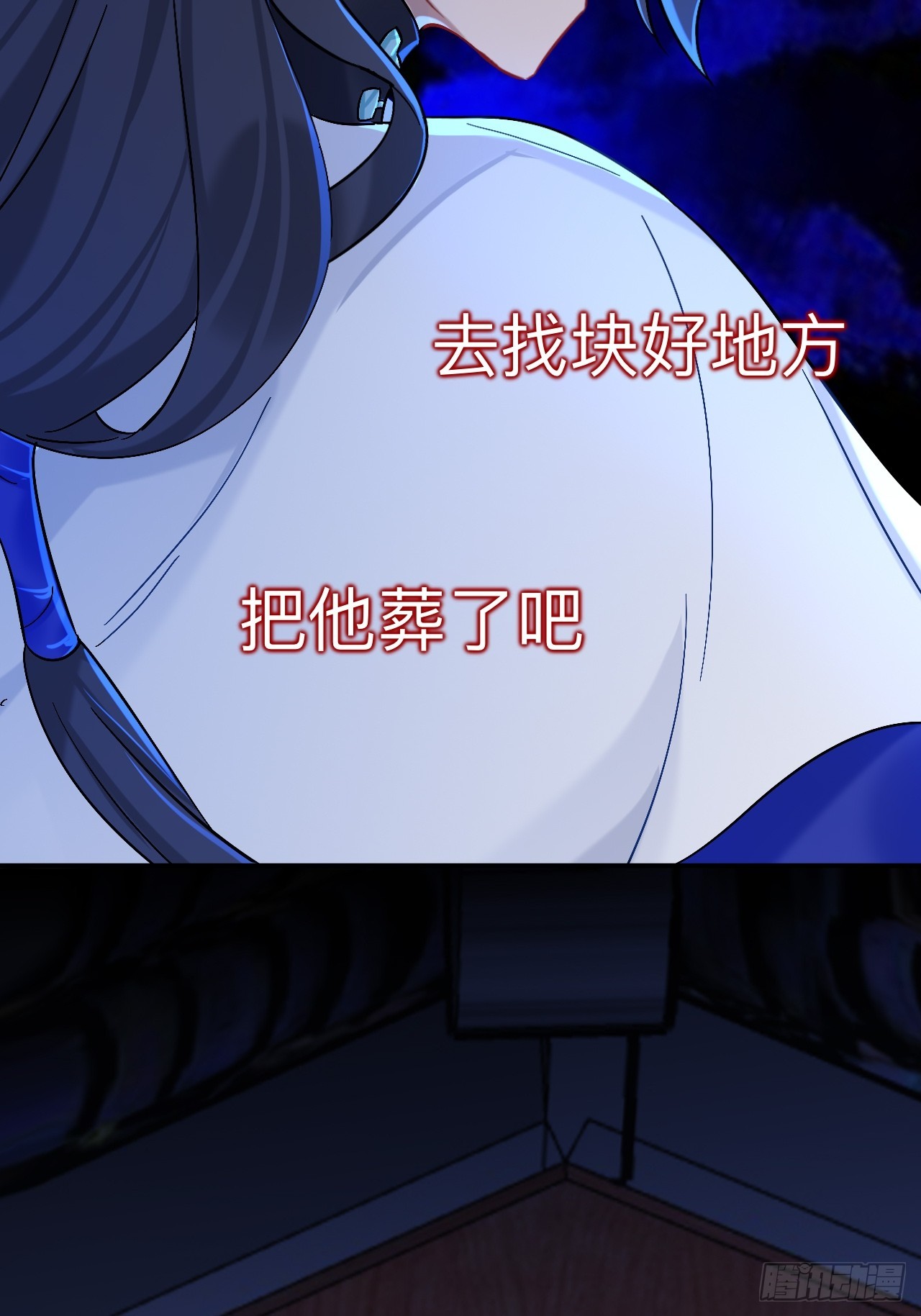 日子过得很顺(1/2)-第95话