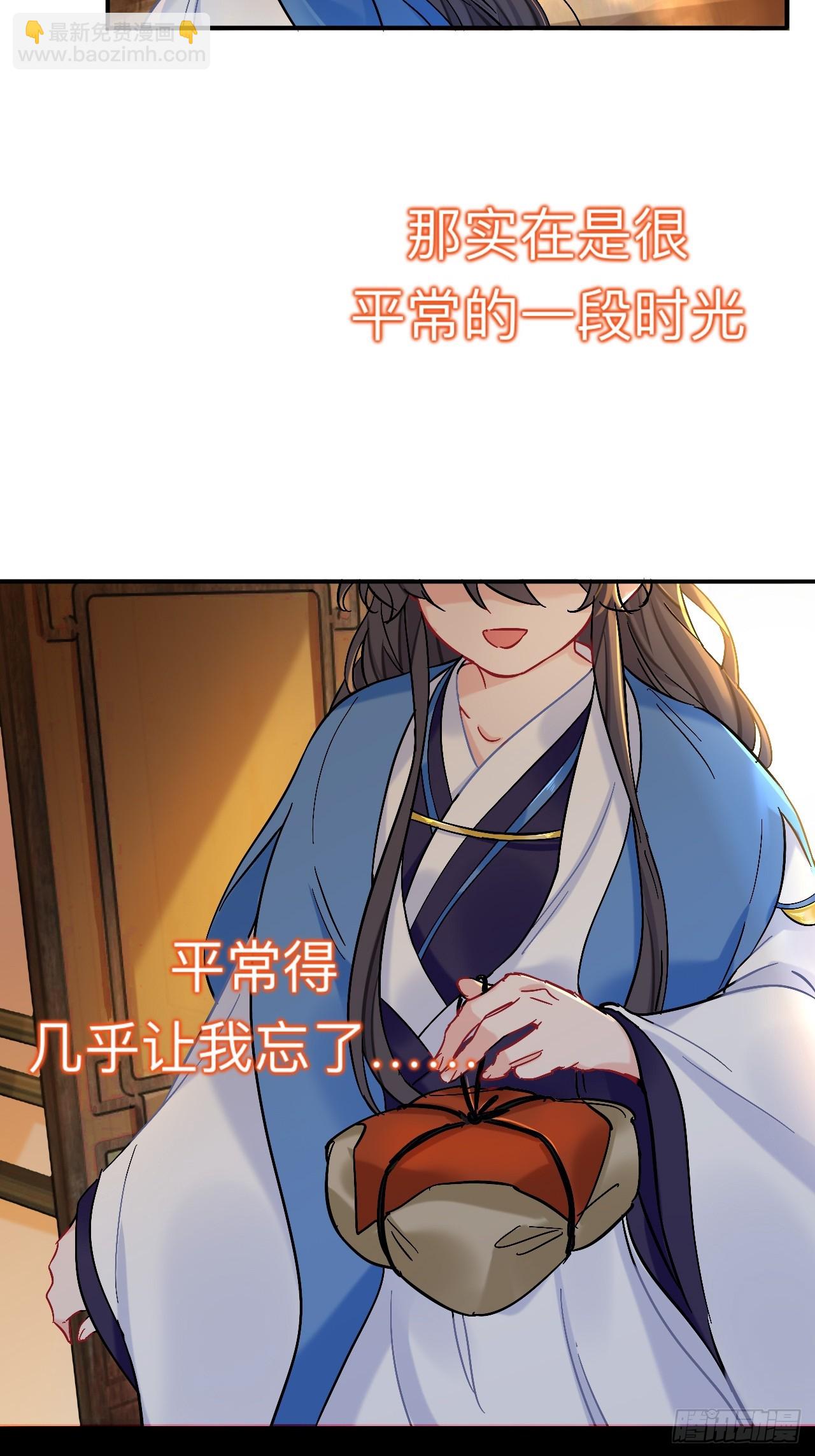 日子过得很顺(1/2)-第95话