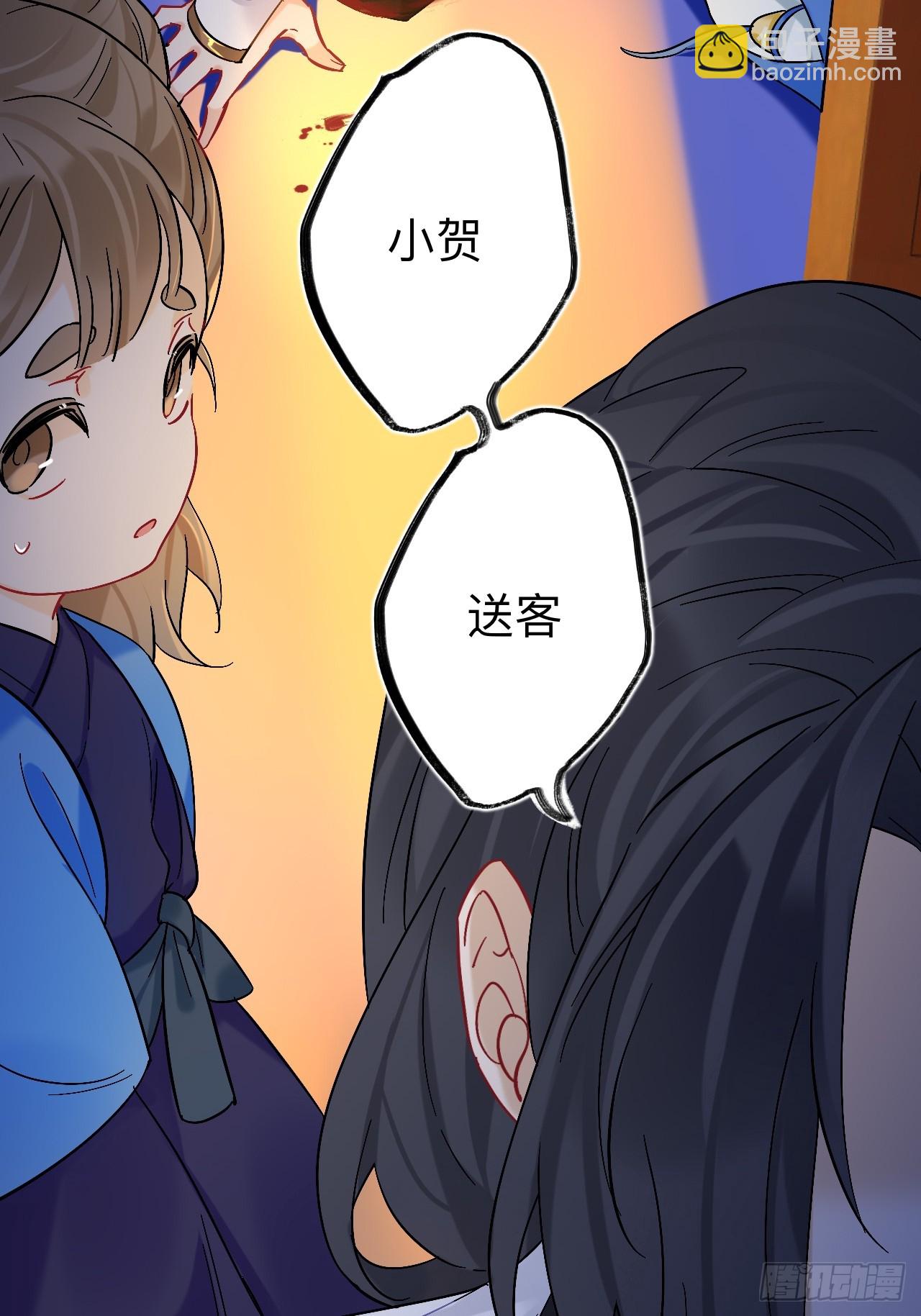 日子过得很顺(1/2)-第95话