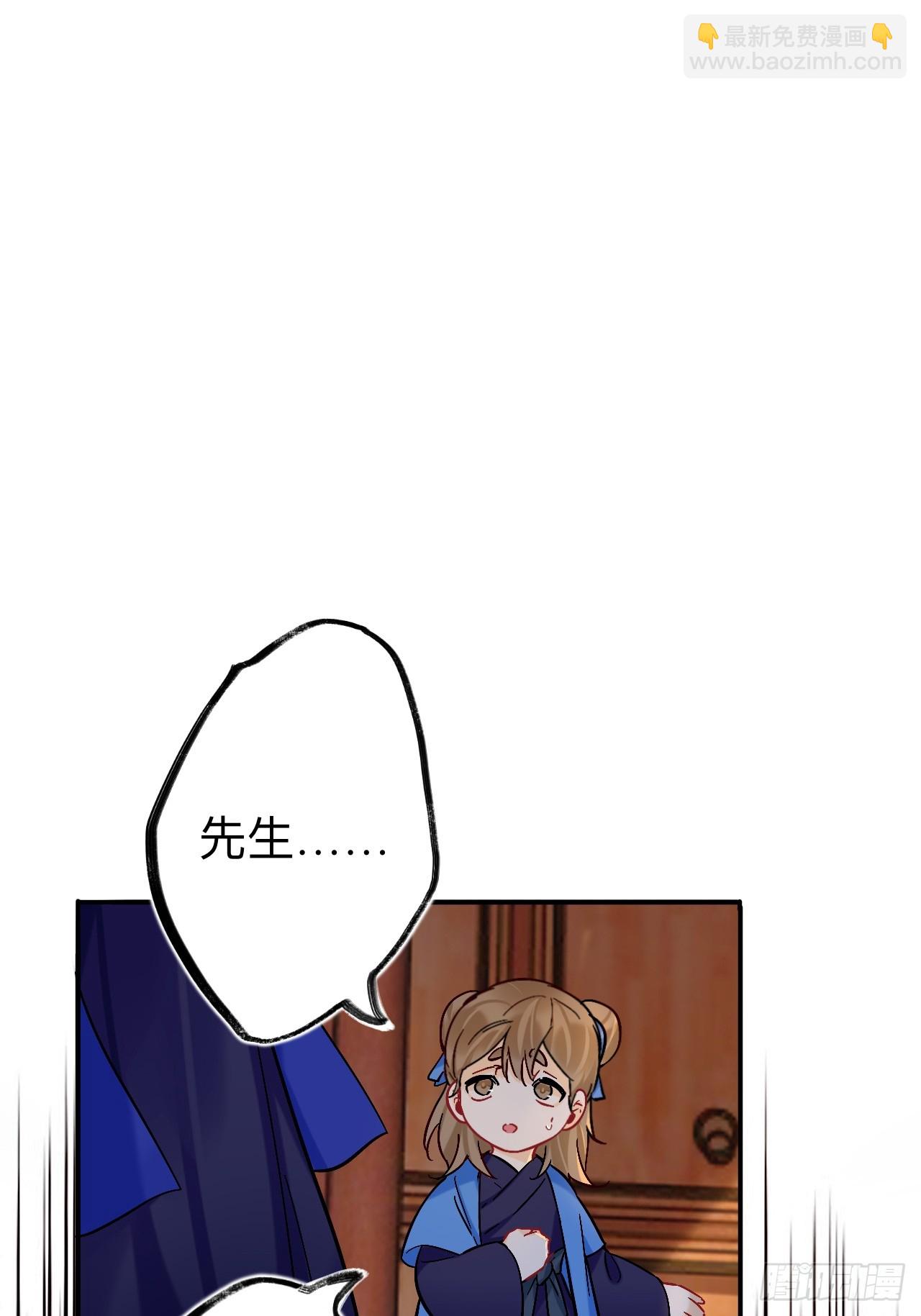 日子过得很顺(1/2)-第95话