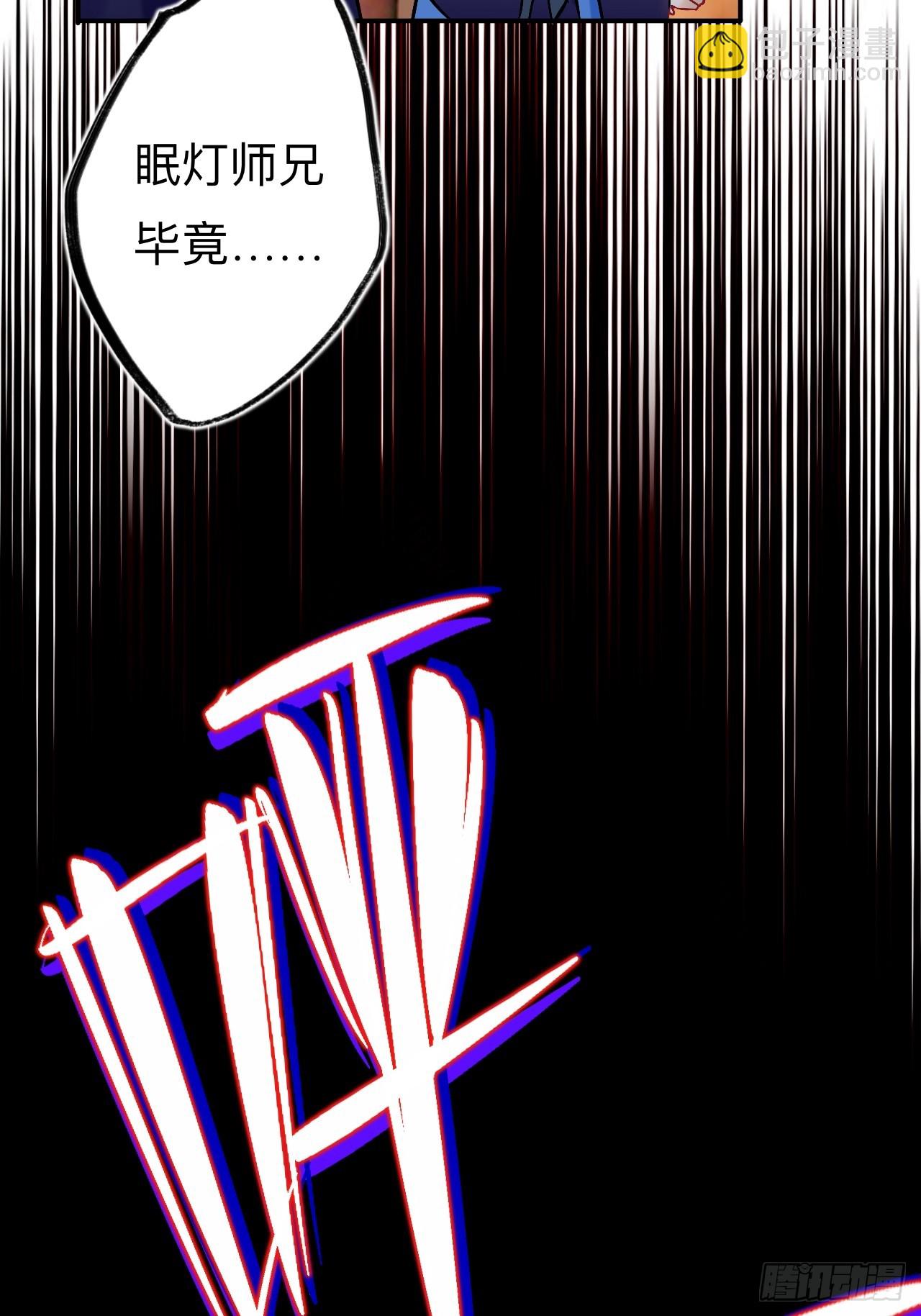 日子过得很顺(1/2)-第95话