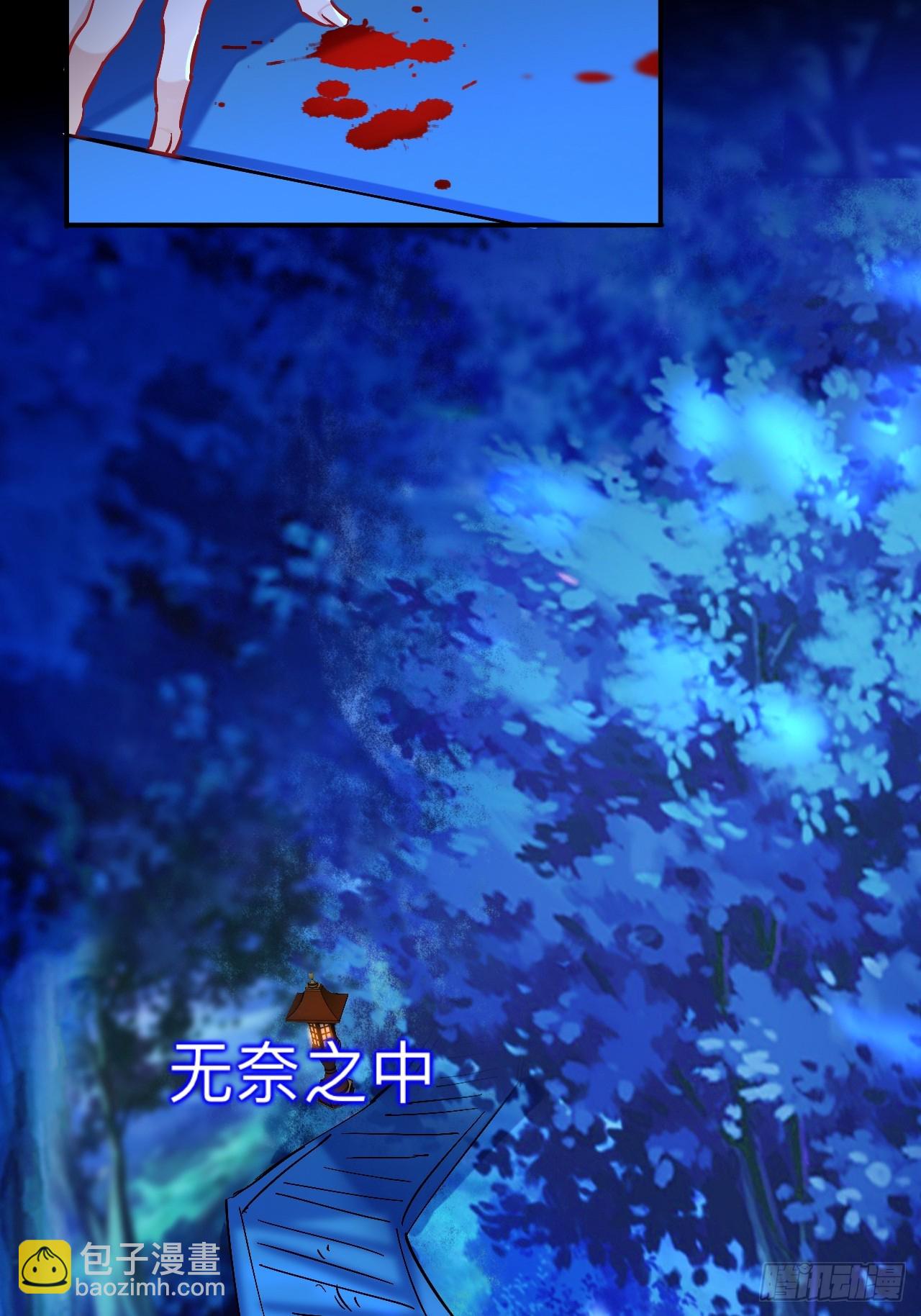 日子过得很顺(1/2)-第95话