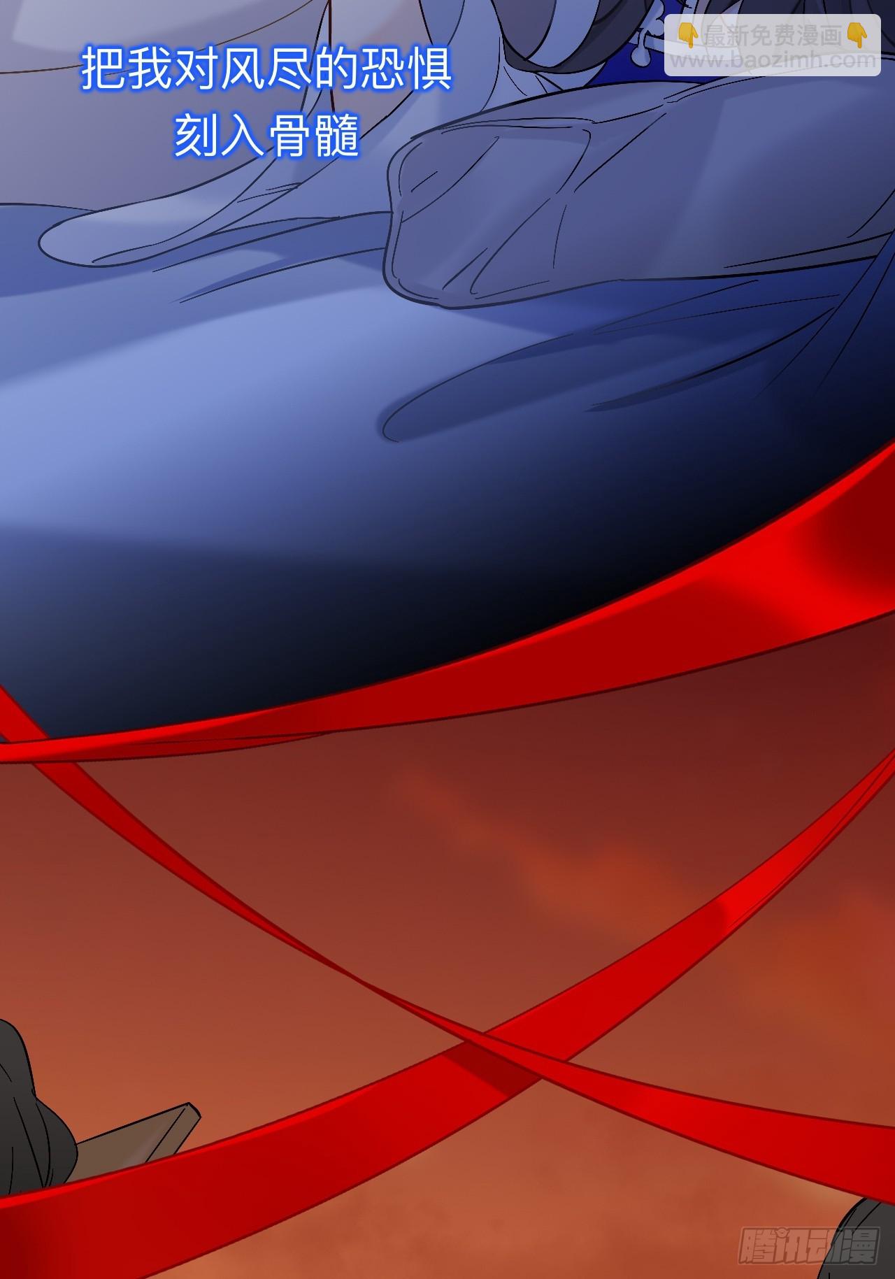 到此为止就够了(1/2)-第97话