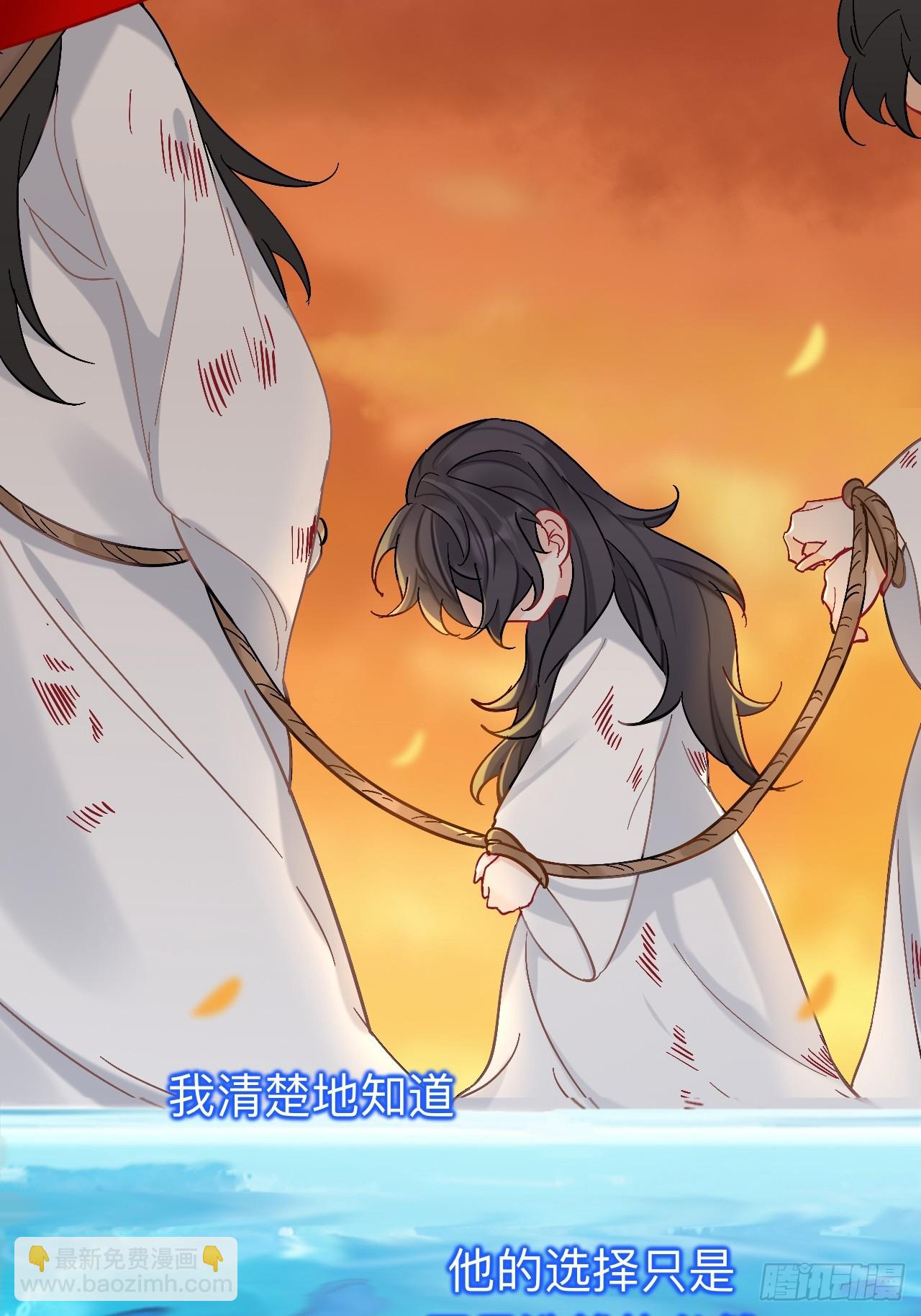 到此为止就够了(1/2)-第97话