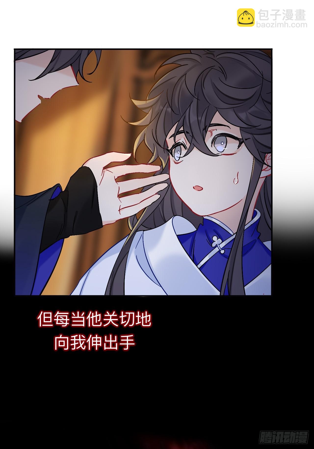 到此为止就够了(1/2)-第97话