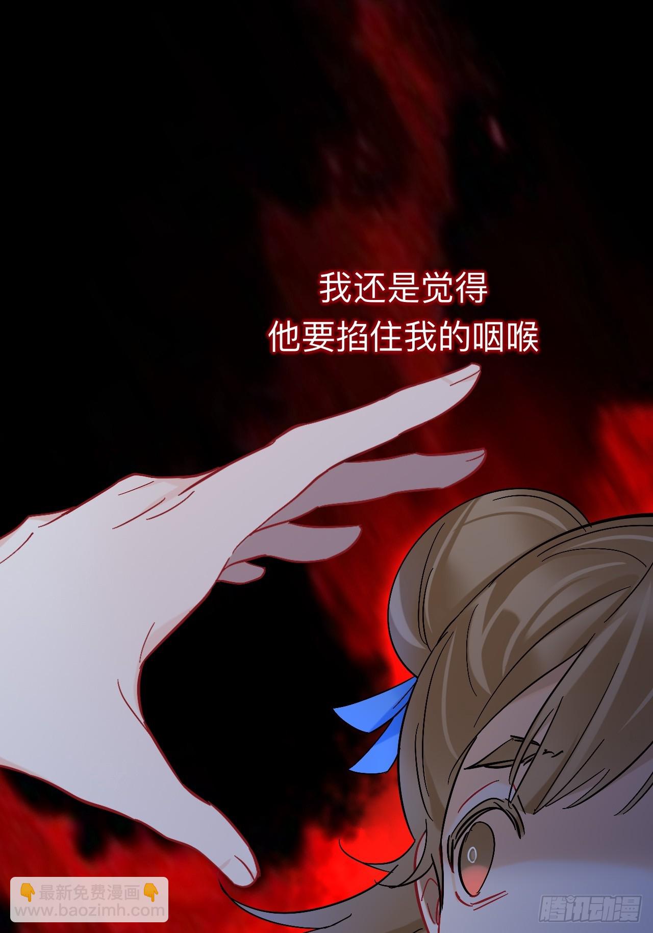 到此为止就够了(1/2)-第97话