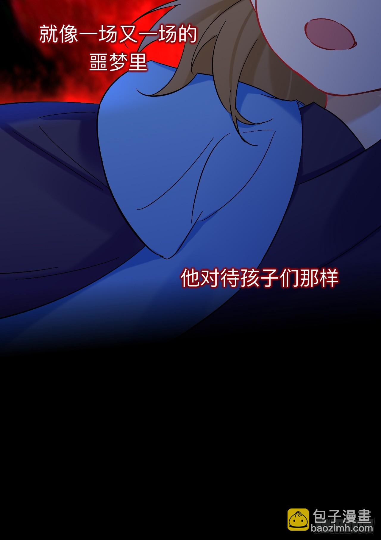 到此为止就够了(1/2)-第97话