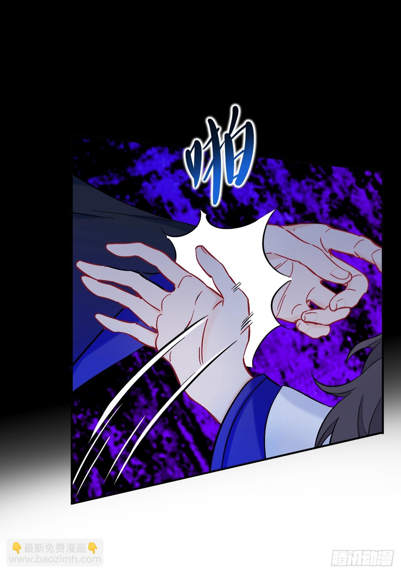 到此为止就够了(1/2)-第97话