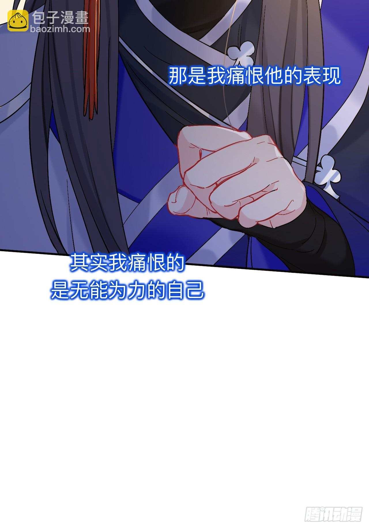 到此为止就够了(1/2)-第97话