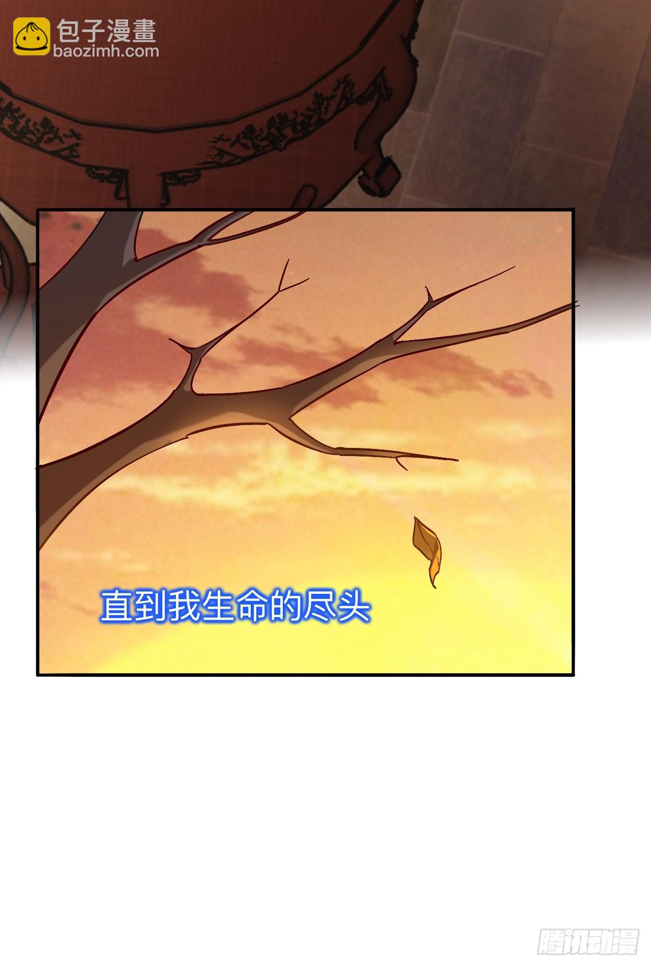 到此为止就够了(1/2)-第97话