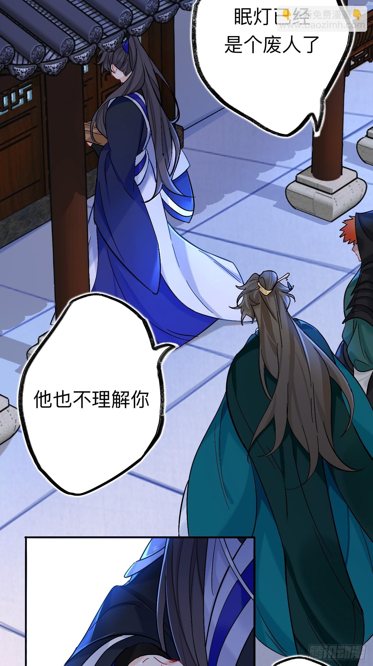 到此为止就够了(1/2)-第97话