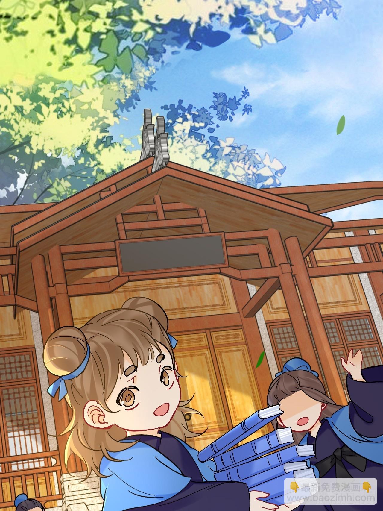 到此为止就够了(1/2)-第97话