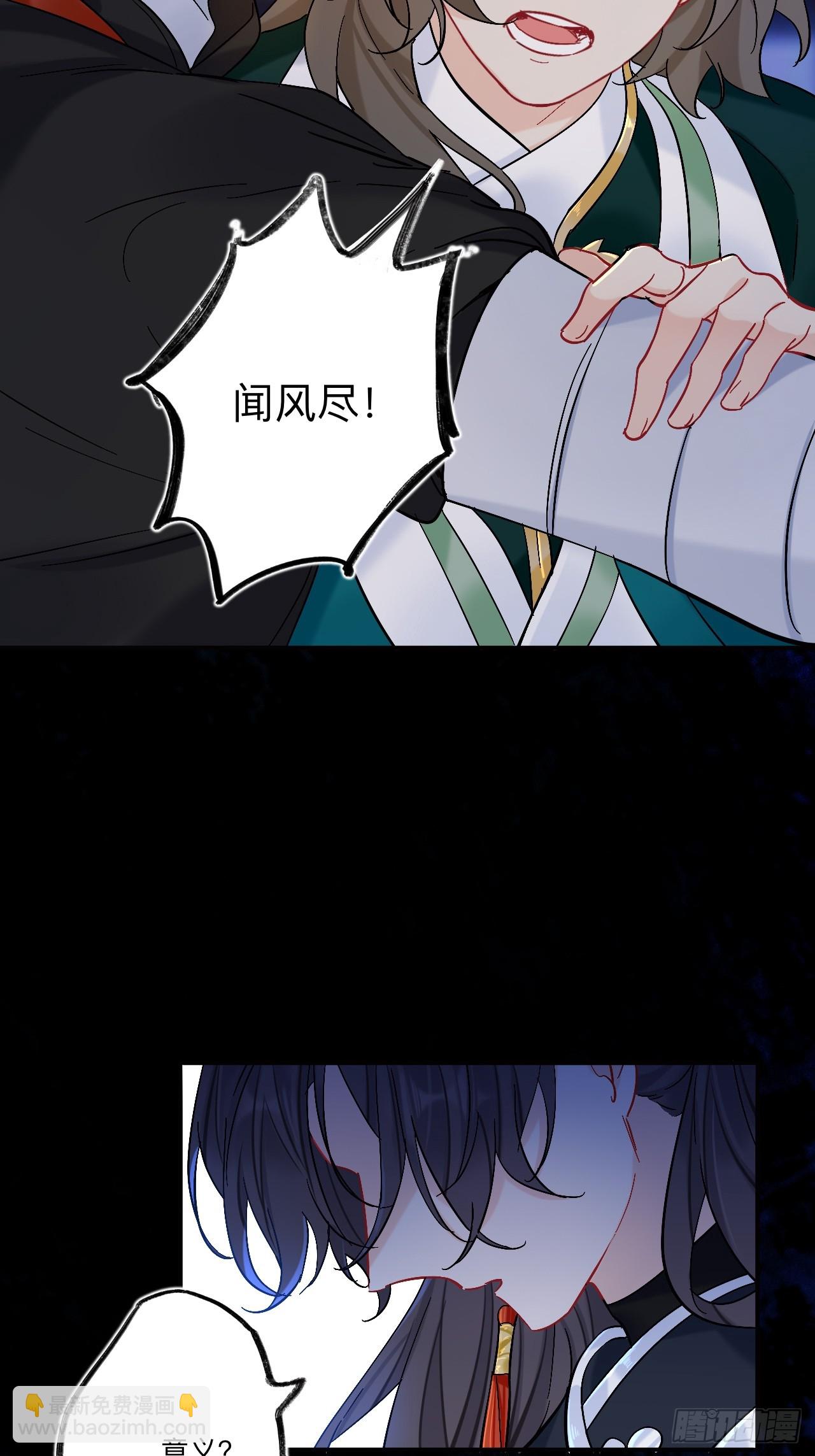 到此为止就够了(1/2)-第97话