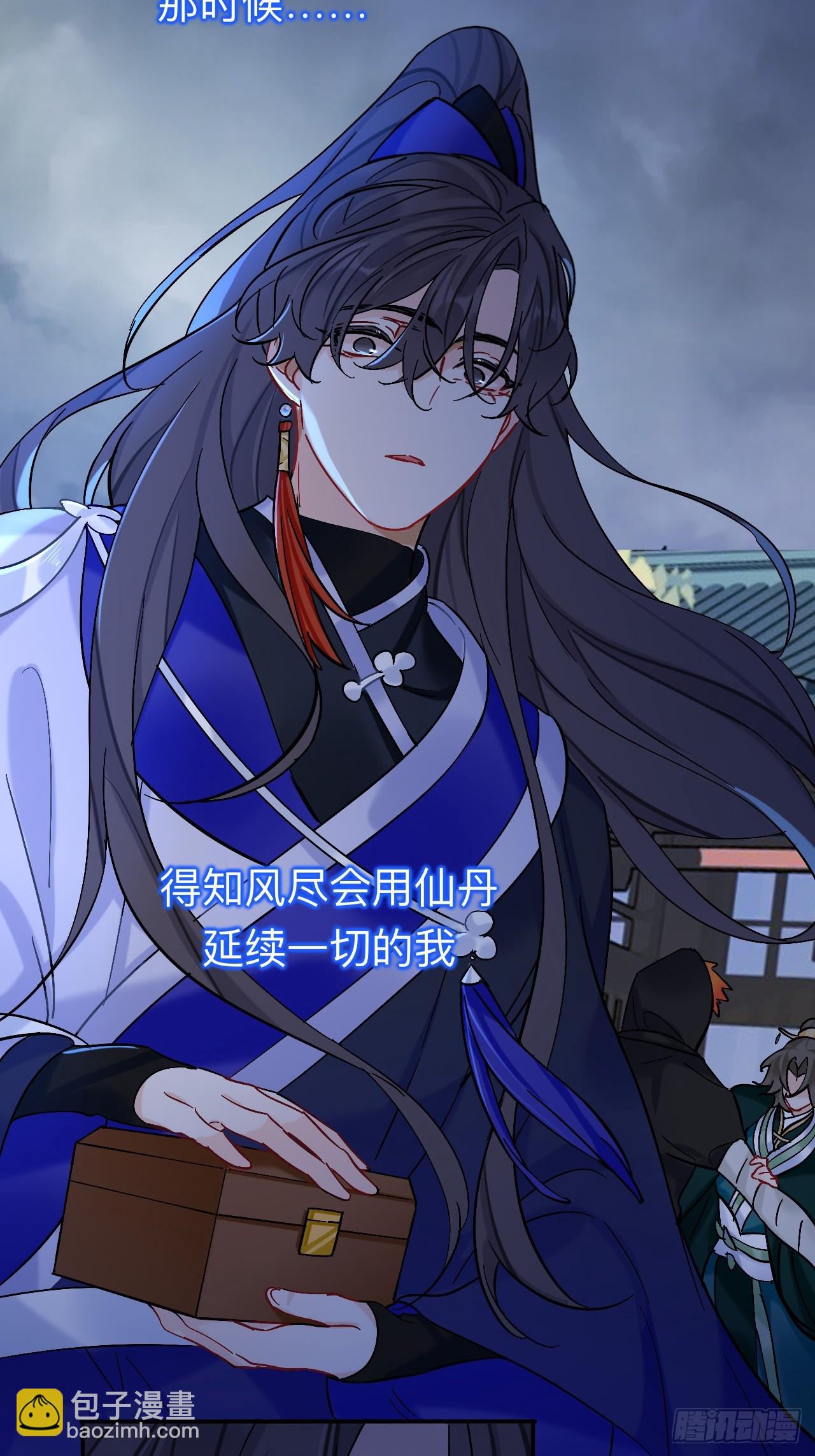 到此为止就够了(1/2)-第97话