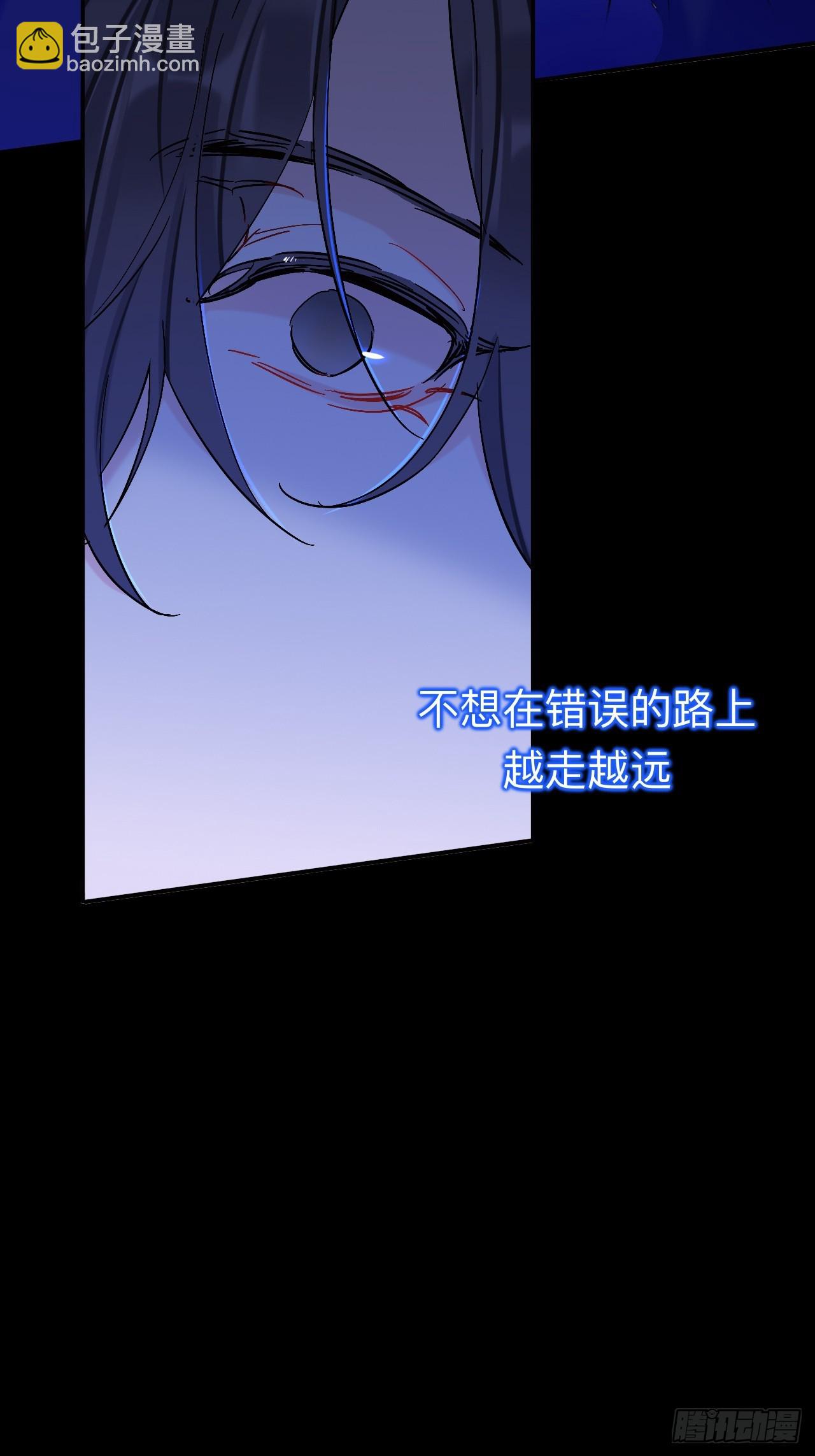 到此为止就够了(1/2)-第97话