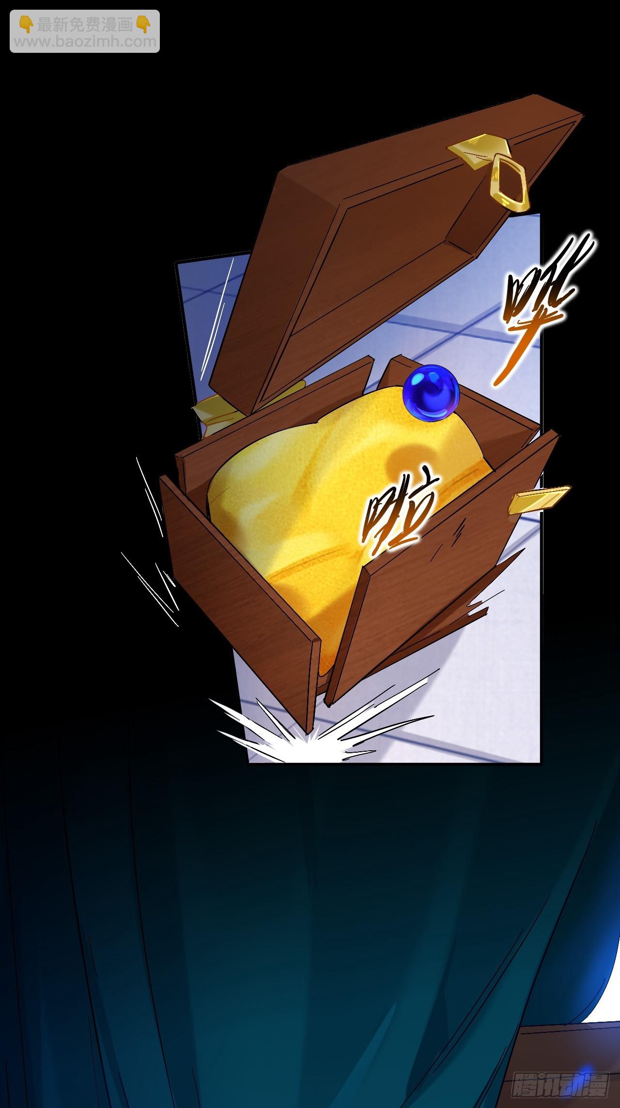 到此为止就够了(1/2)-第97话