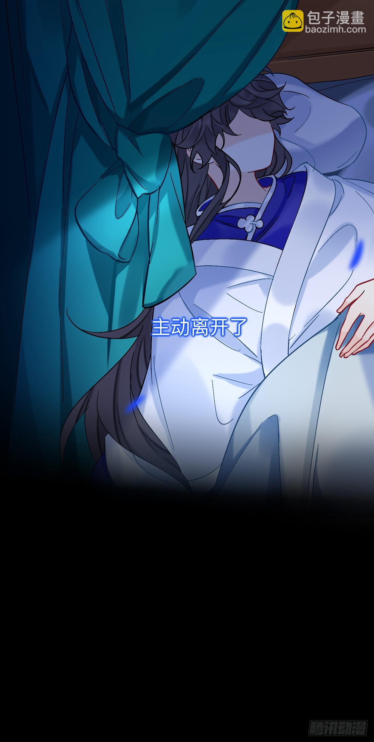 到此为止就够了(1/2)-第97话