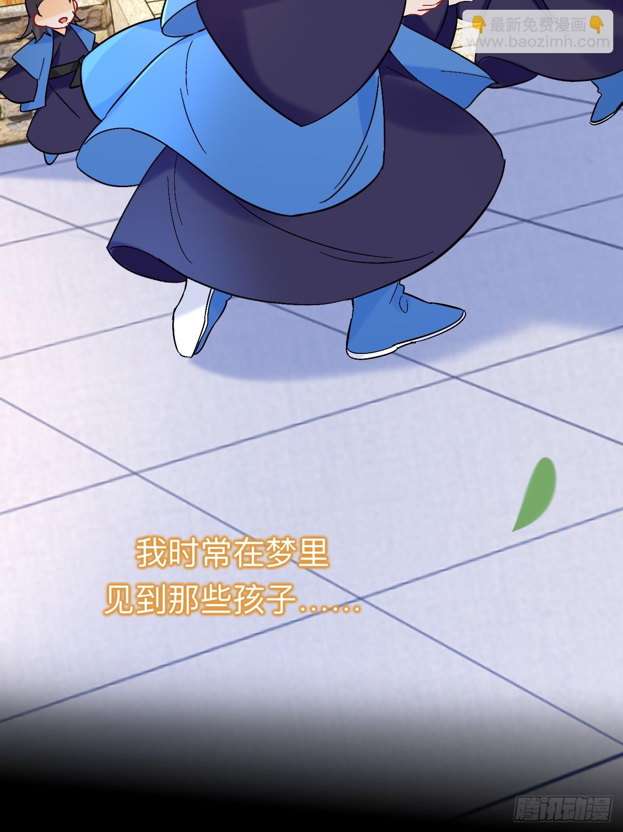 到此为止就够了(1/2)-第97话