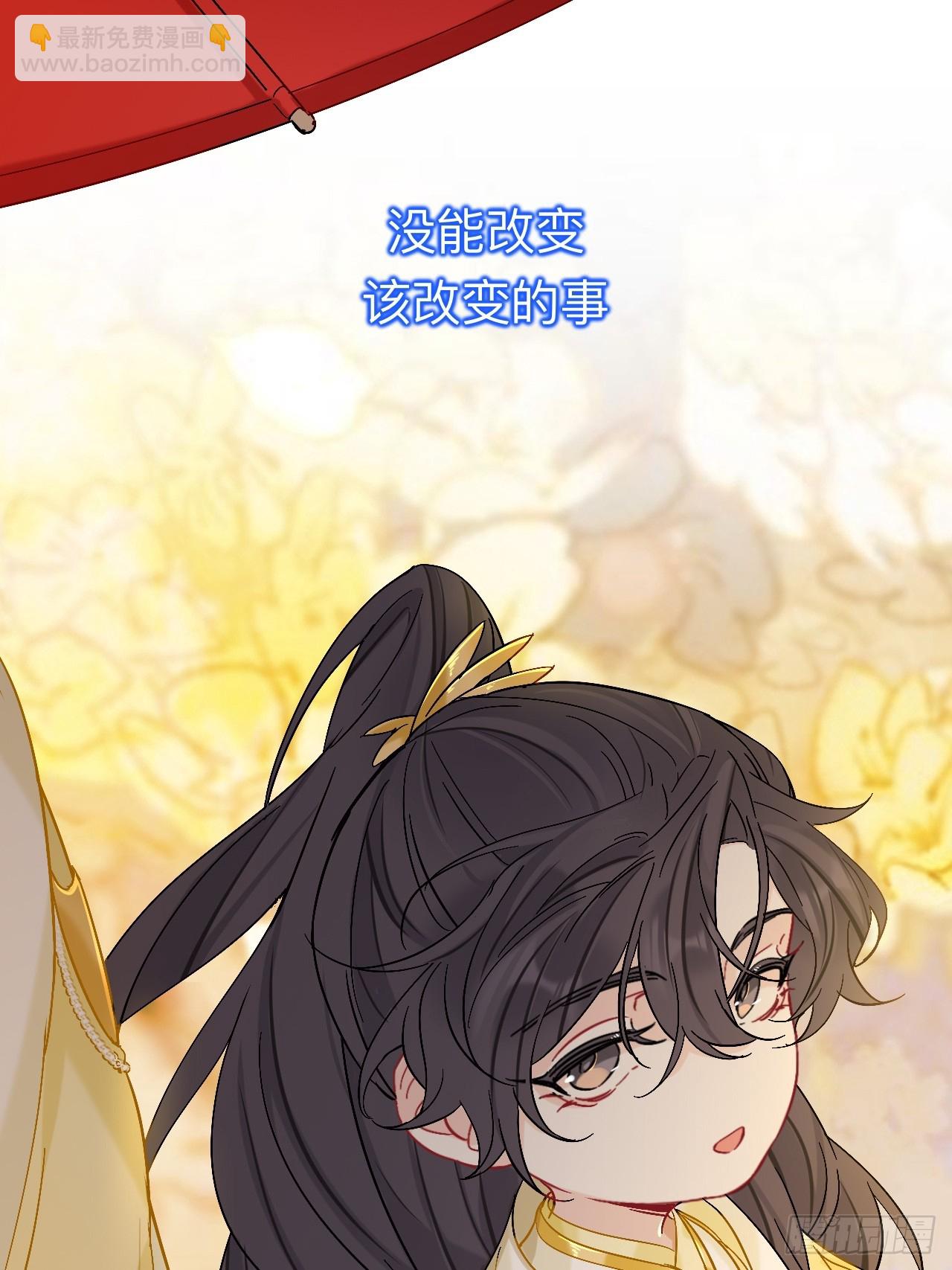 到此为止就够了(1/2)-第97话