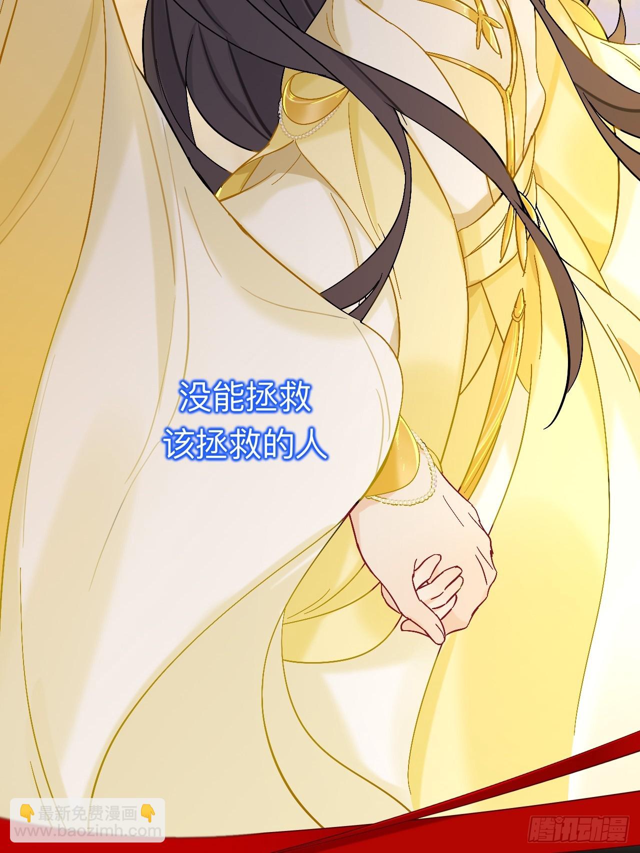 到此为止就够了(1/2)-第97话