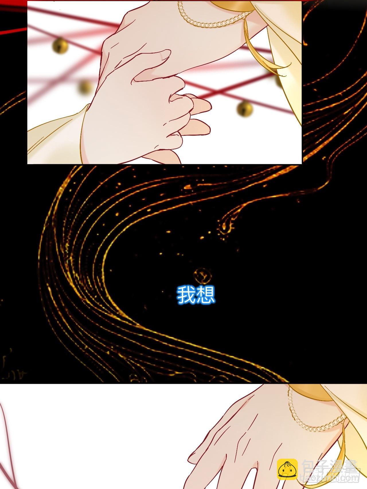 到此为止就够了(1/2)-第97话