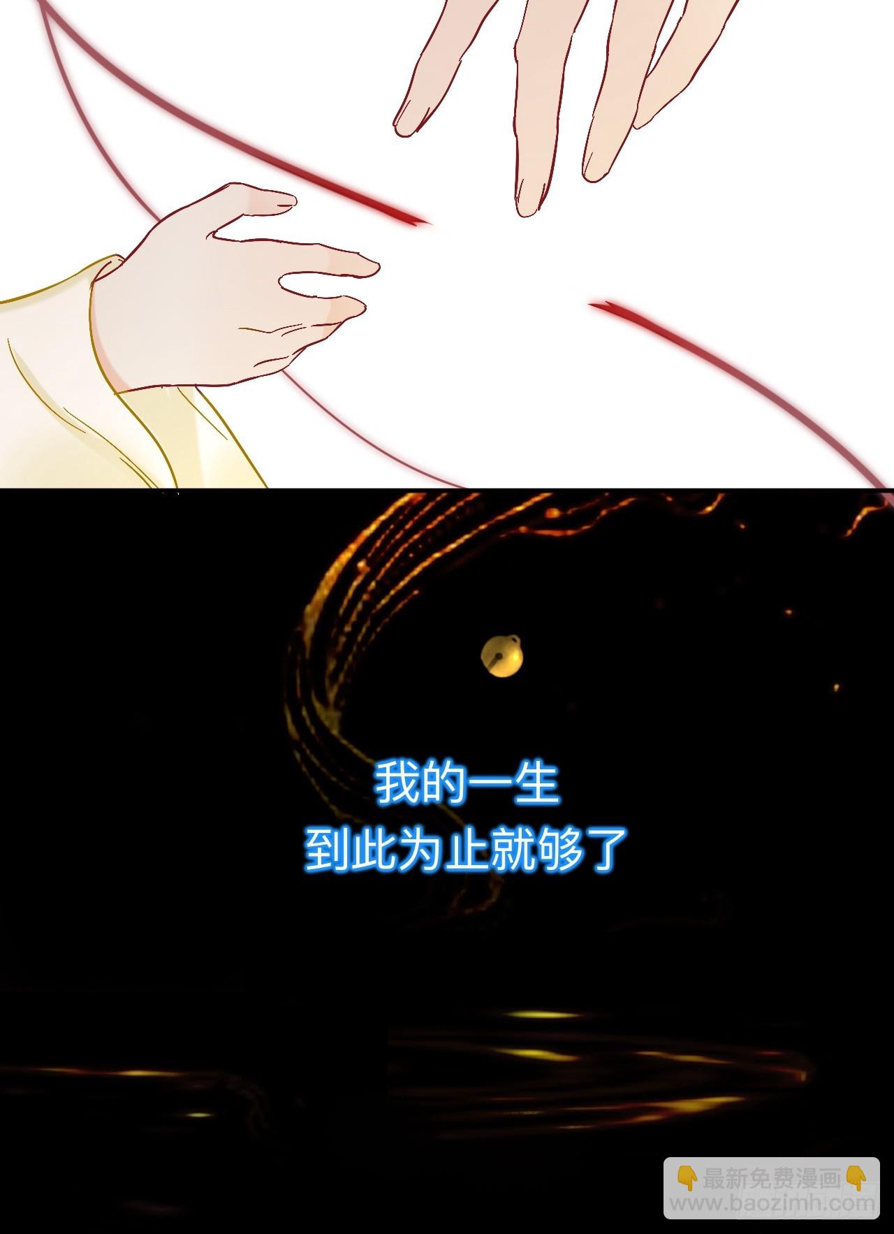 到此为止就够了(1/2)-第97话
