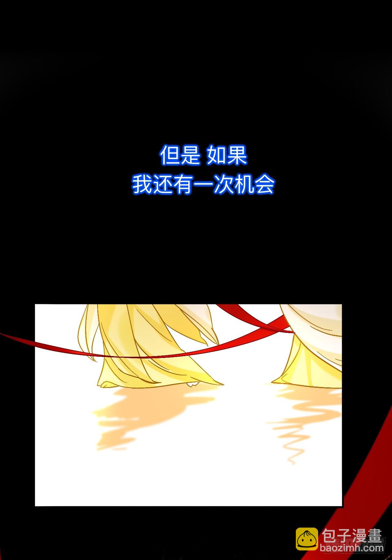 到此为止就够了(1/2)-第97话