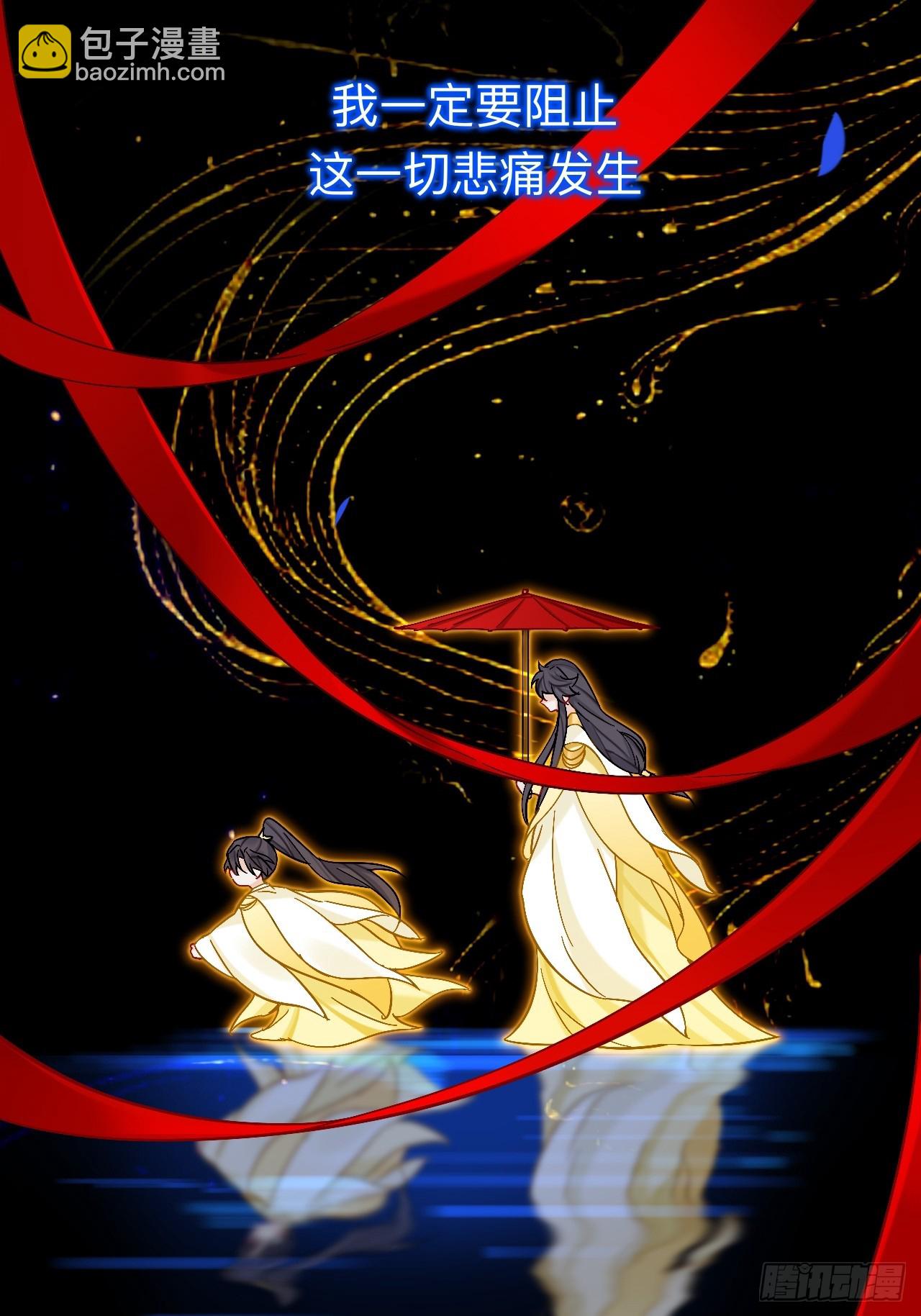 到此为止就够了(1/2)-第97话