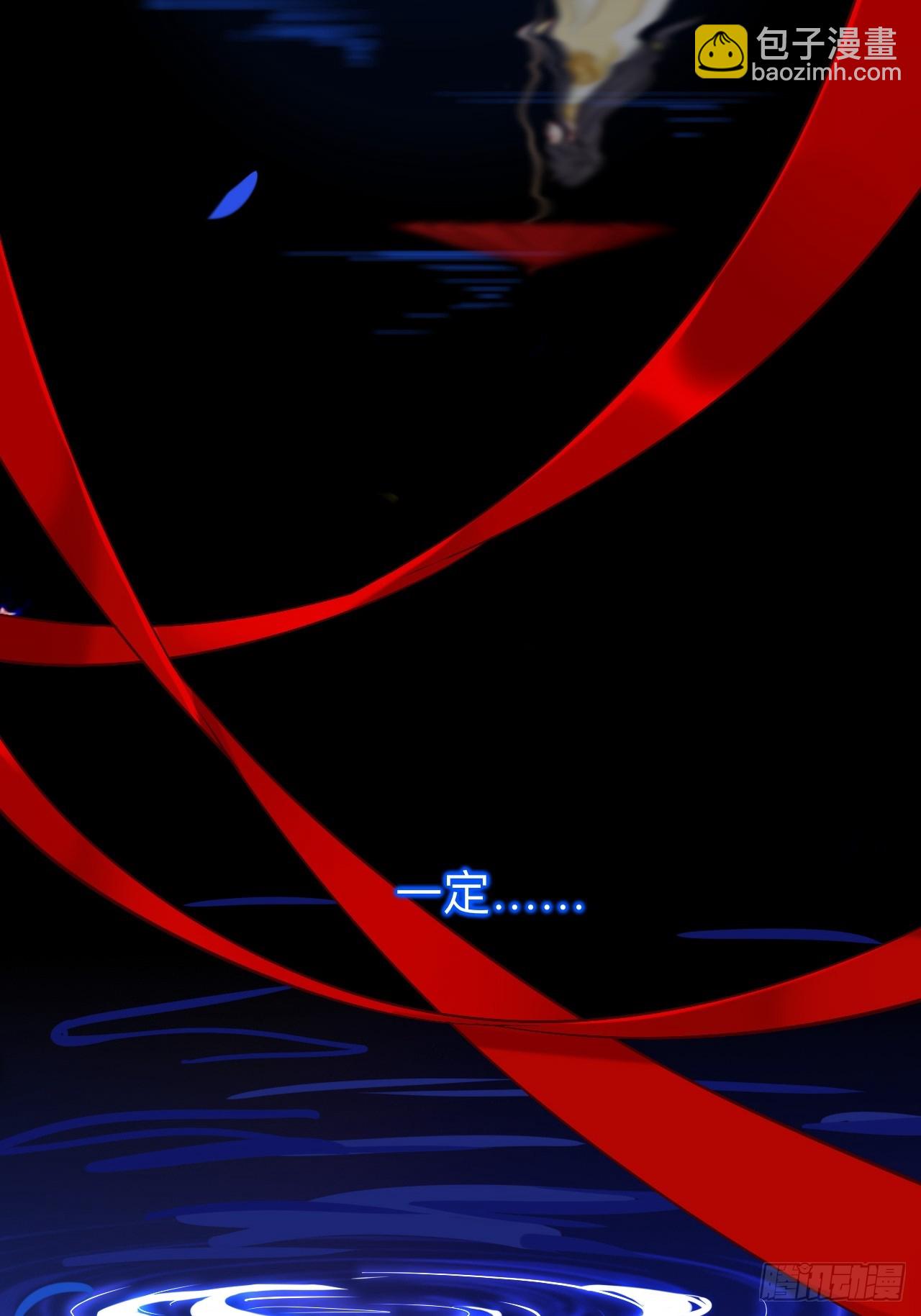 到此为止就够了(1/2)-第97话