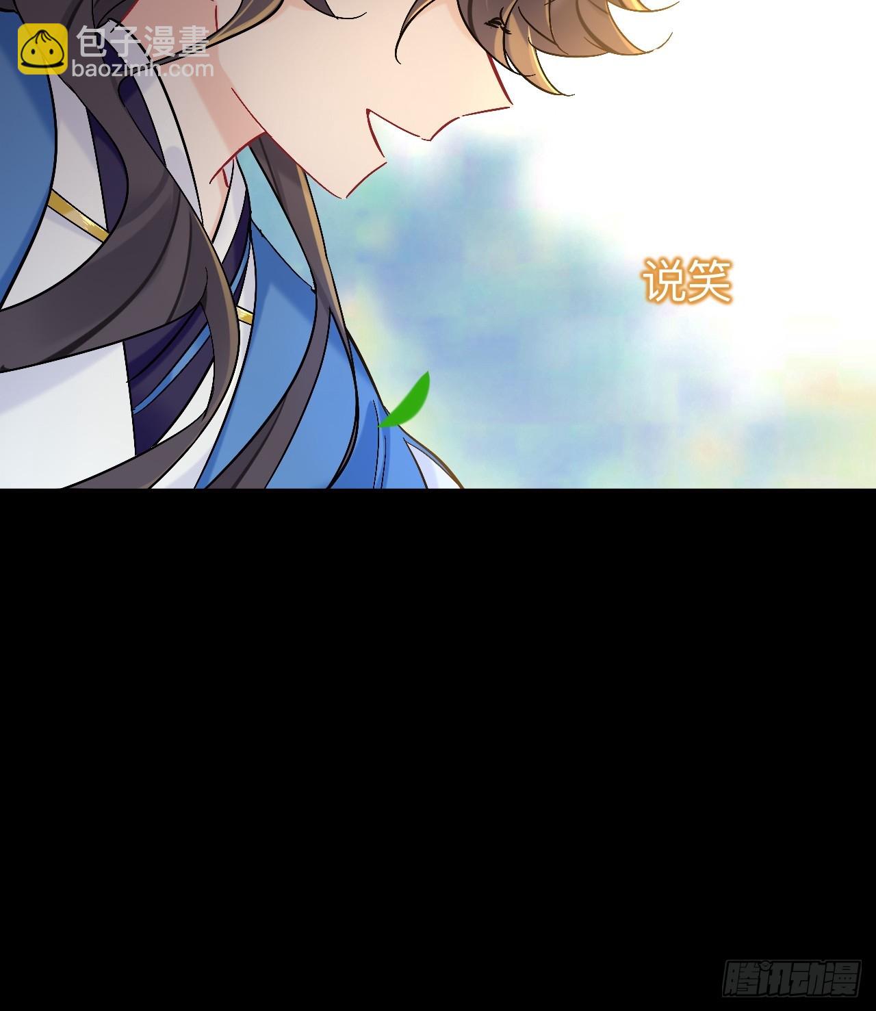 到此为止就够了(1/2)-第97话