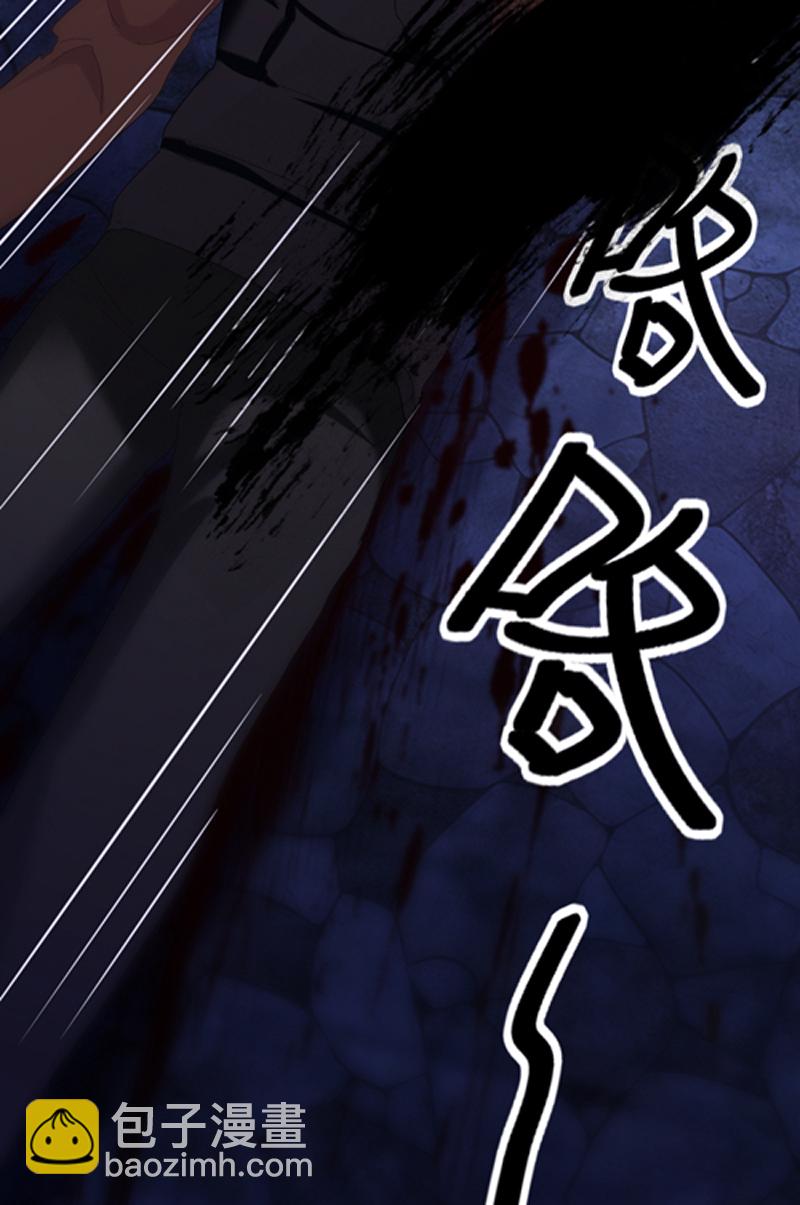 師兄別想逃​ - 第9話 眠燈還在等我 - 6