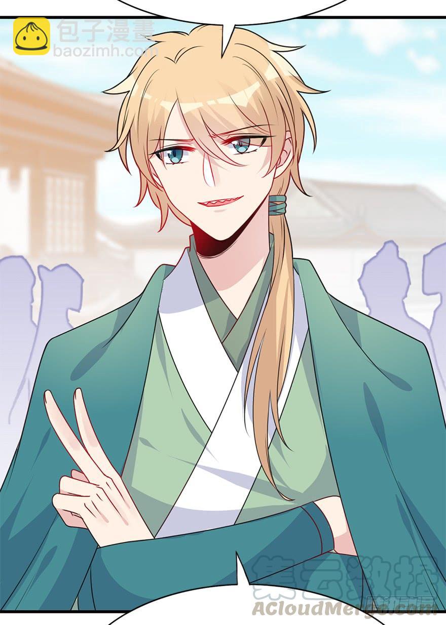 91.笨蛋少爷(1/3)-第101话