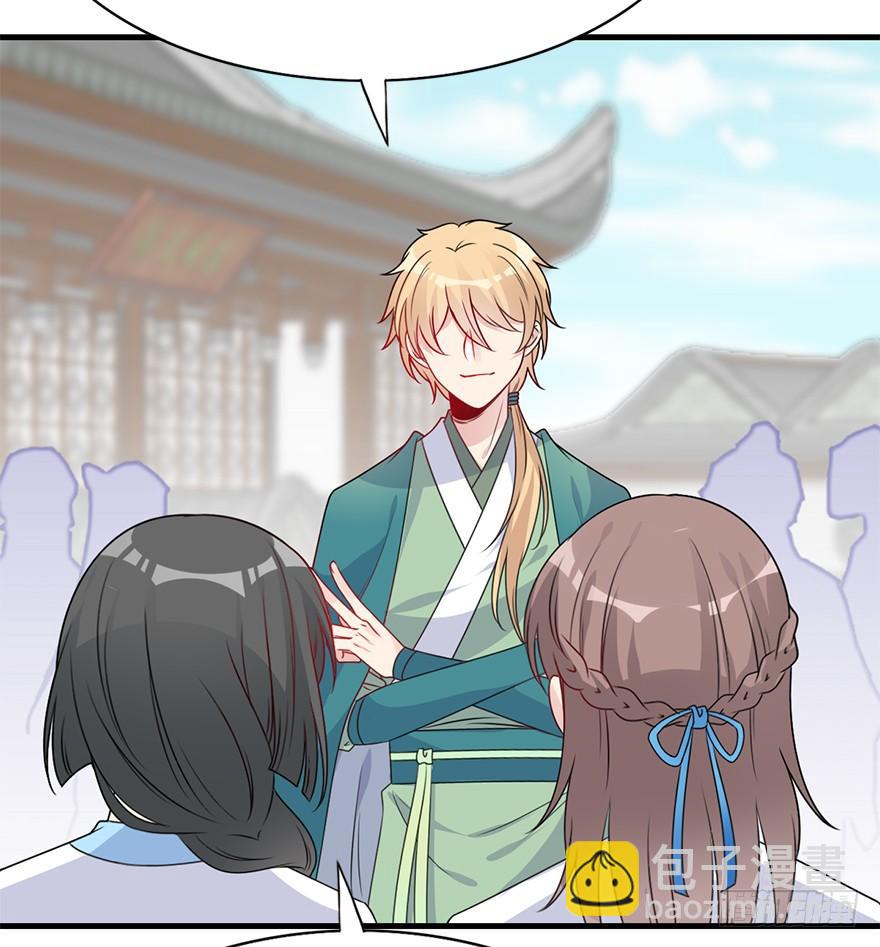 91.笨蛋少爷(1/3)-第101话