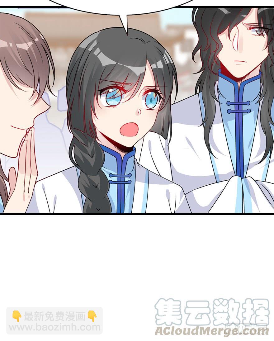 91.笨蛋少爷(1/3)-第101话