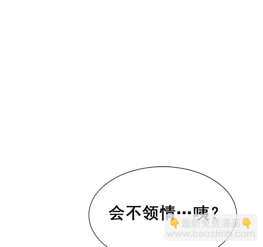 91.笨蛋少爷(1/3)-第101话