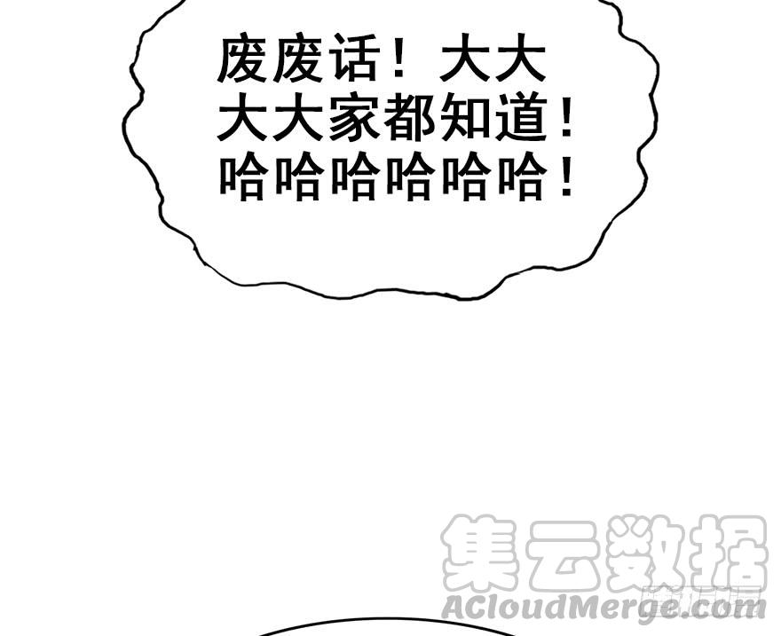 91.笨蛋少爷(1/3)-第101话