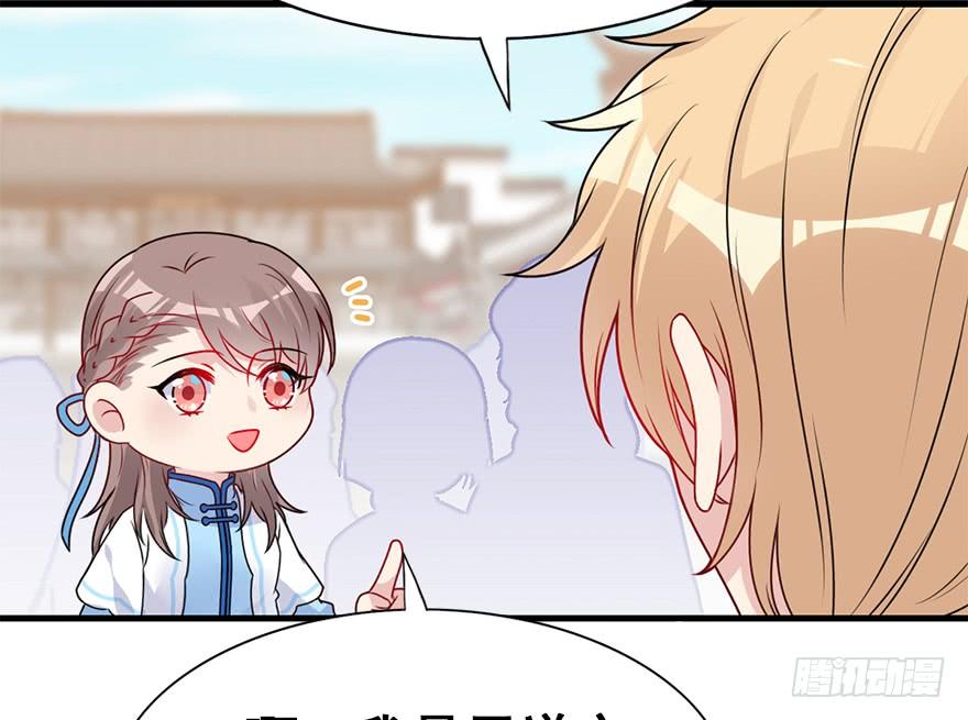 91.笨蛋少爷(1/3)-第101话