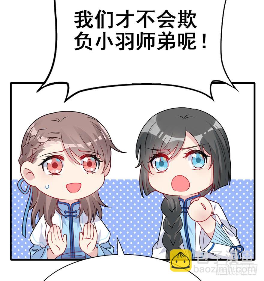 91.笨蛋少爷(1/3)-第101话