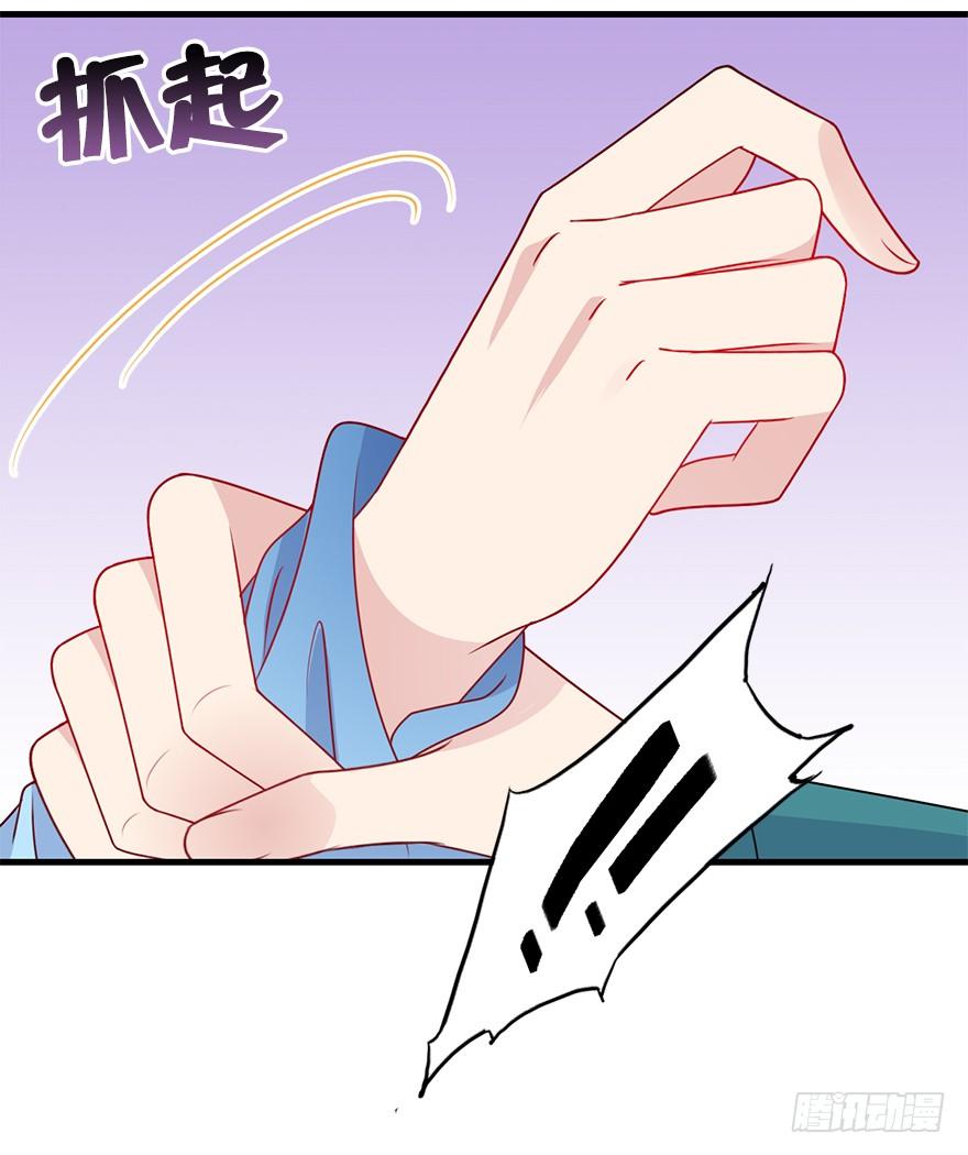 91.笨蛋少爷(1/3)-第101话