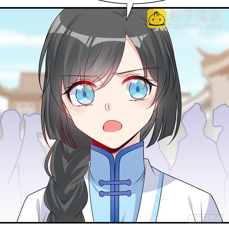 91.笨蛋少爷(1/3)-第101话