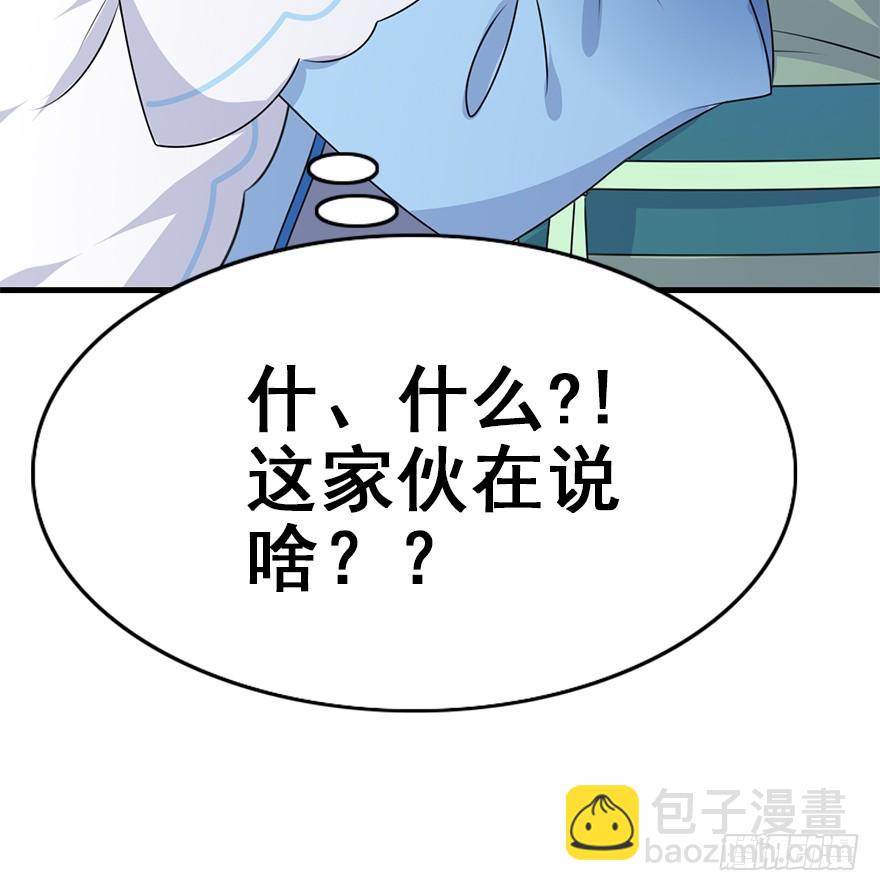 91.笨蛋少爷(1/3)-第101话